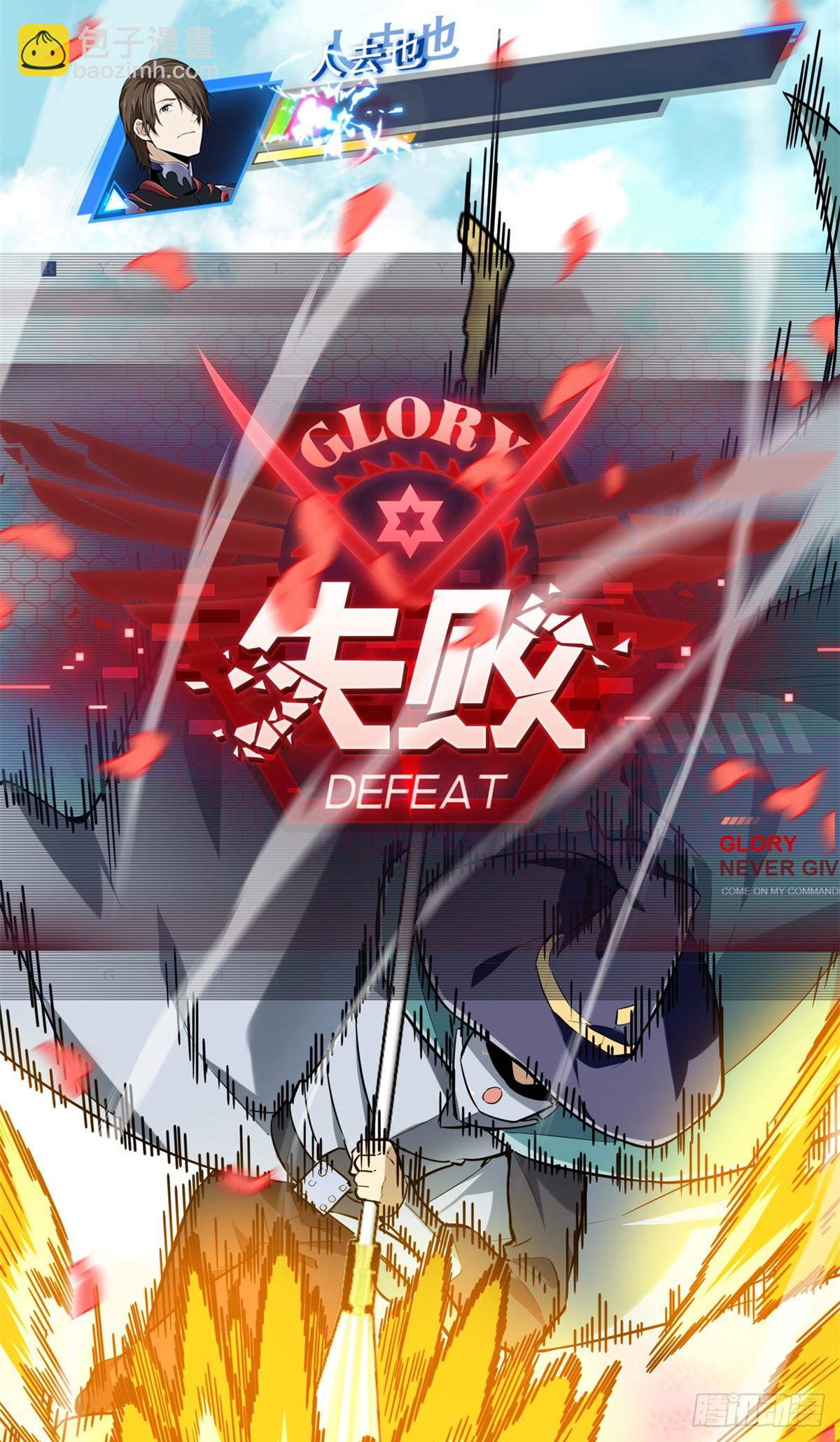 第202话 终于见报(1/2)-第202话