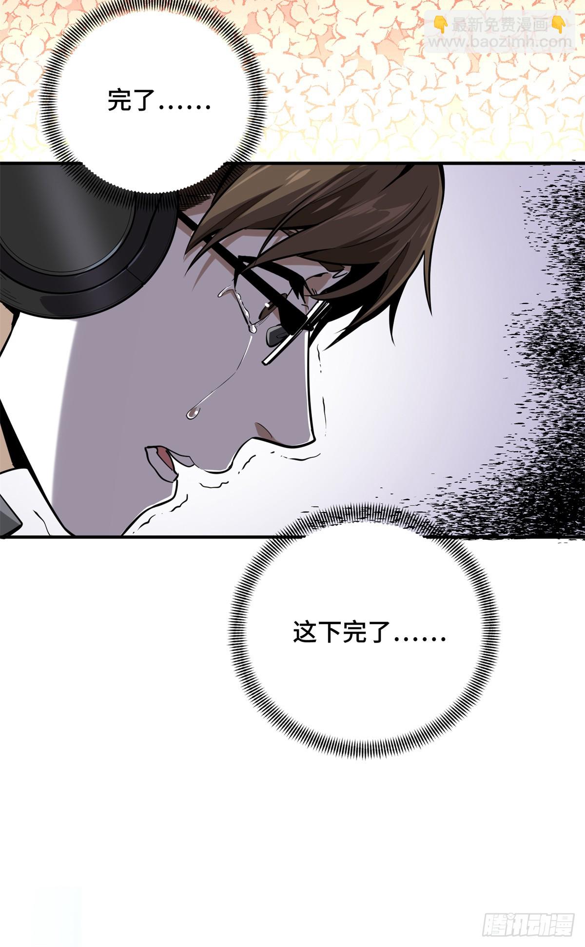 第202话 终于见报(1/2)-第202话