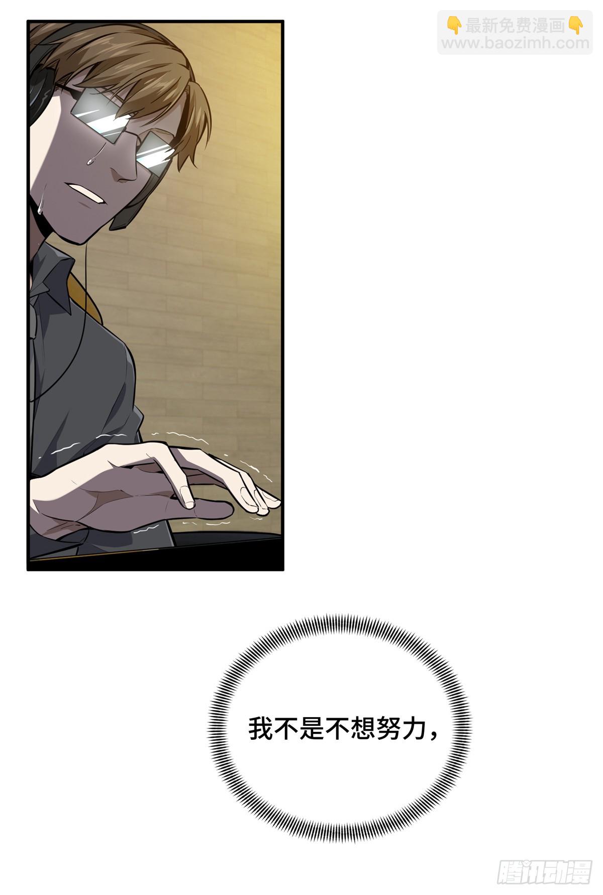 第202话 终于见报(1/2)-第202话