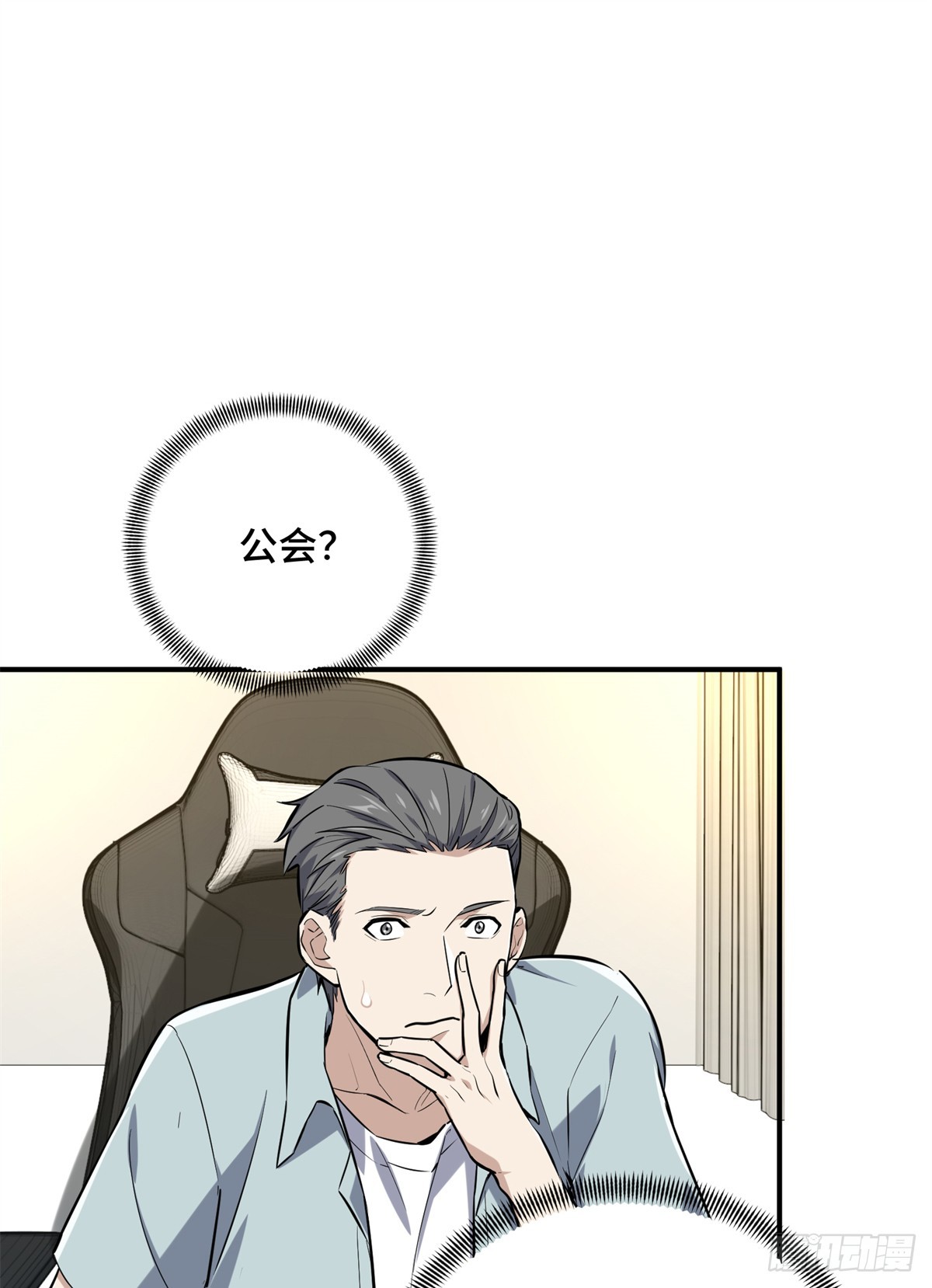 第204话 一起变得更强大(1/2)-第204话