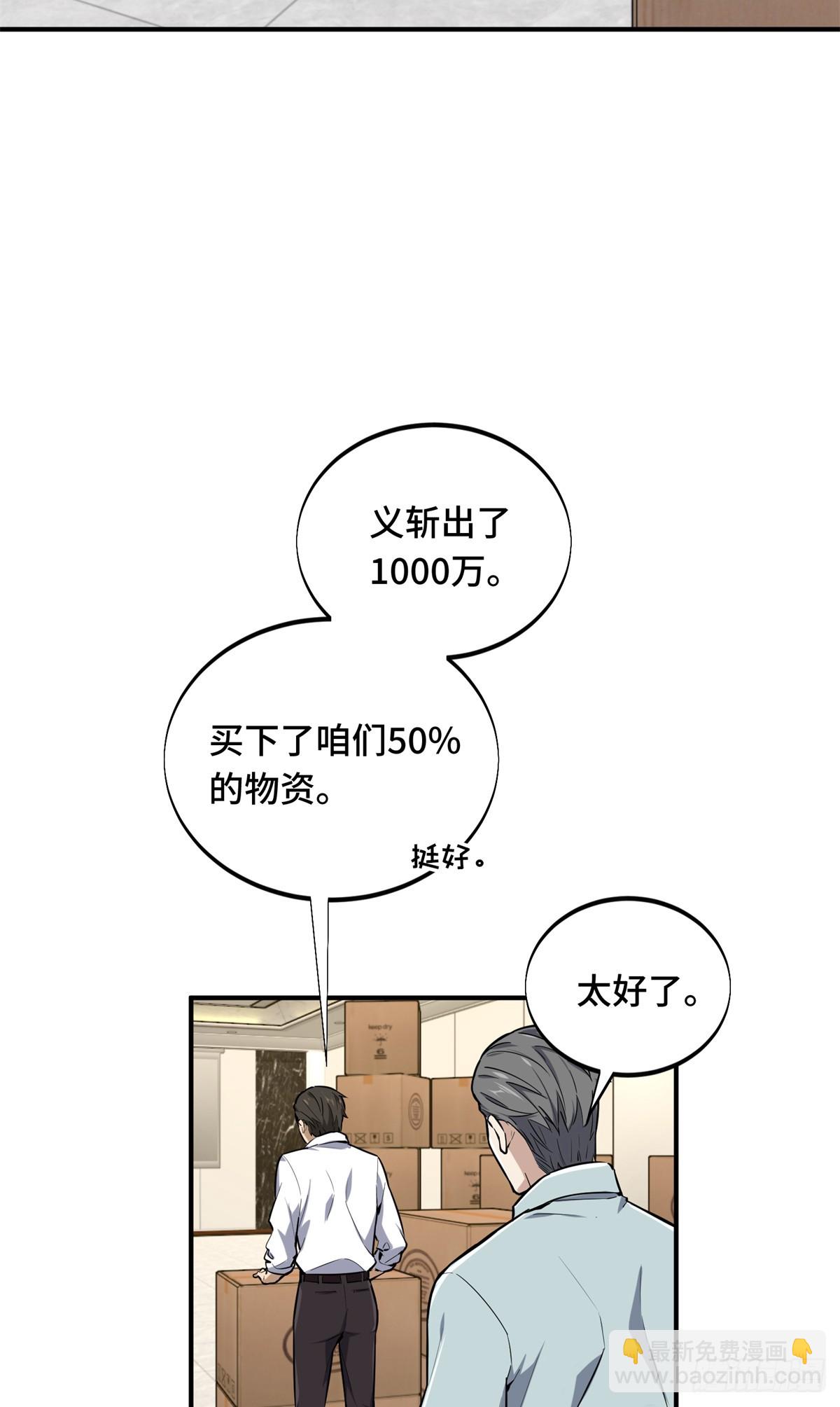 第204话 一起变得更强大(1/2)-第204话