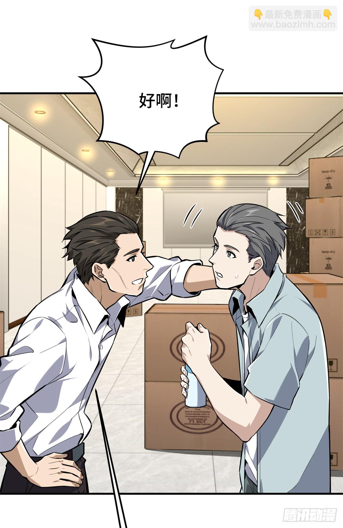 第204话 一起变得更强大(1/2)-第204话