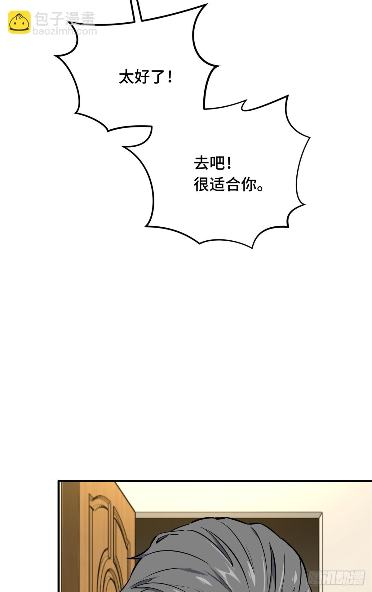 第204话 一起变得更强大(1/2)-第204话