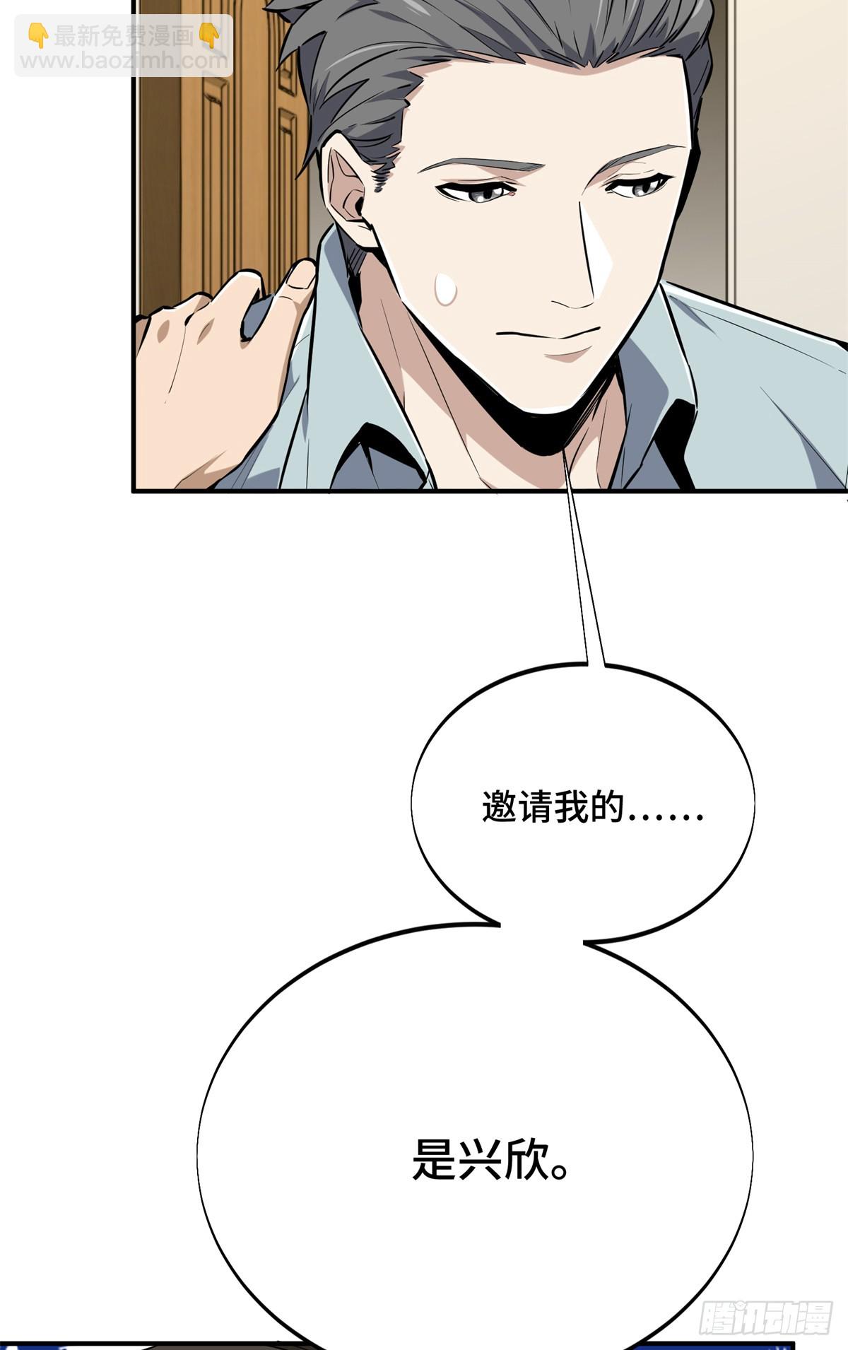 第204话 一起变得更强大(1/2)-第204话