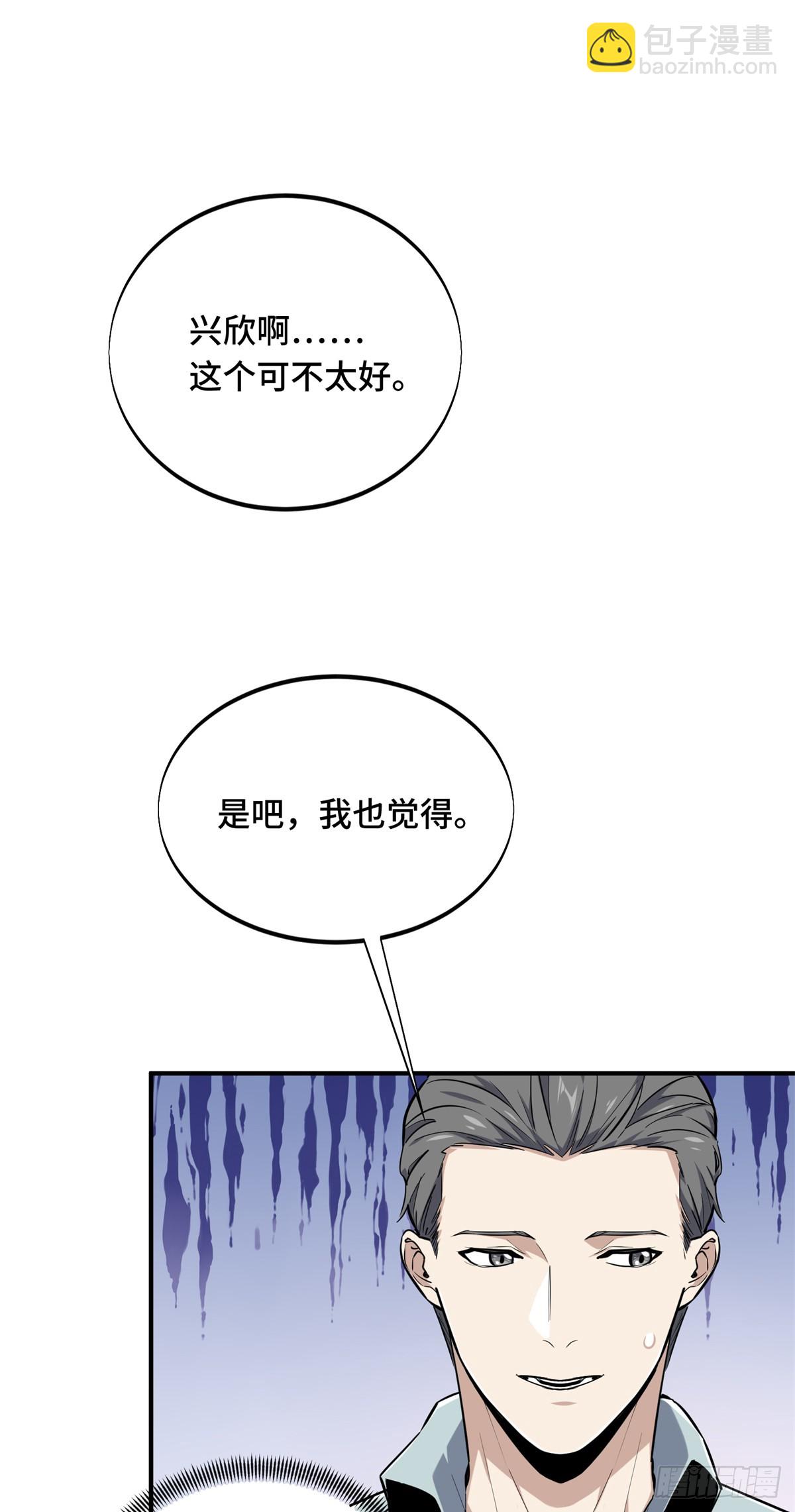 第204话 一起变得更强大(1/2)-第204话