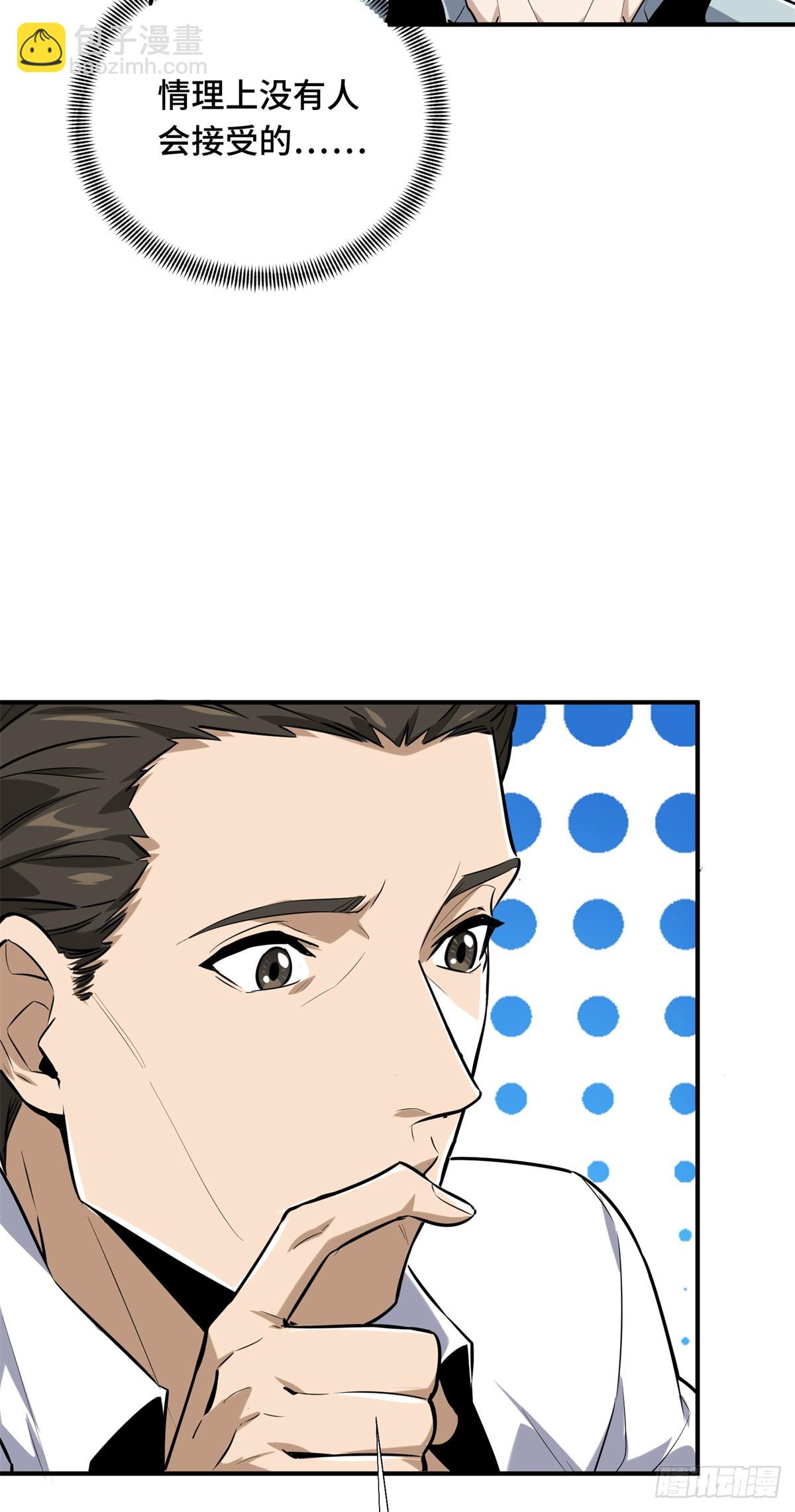 第204话 一起变得更强大(1/2)-第204话