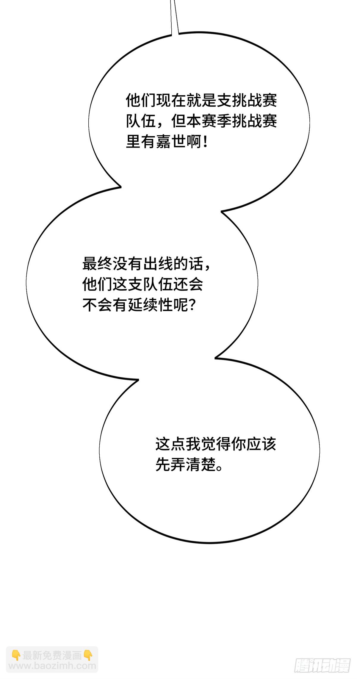 第204话 一起变得更强大(1/2)-第204话