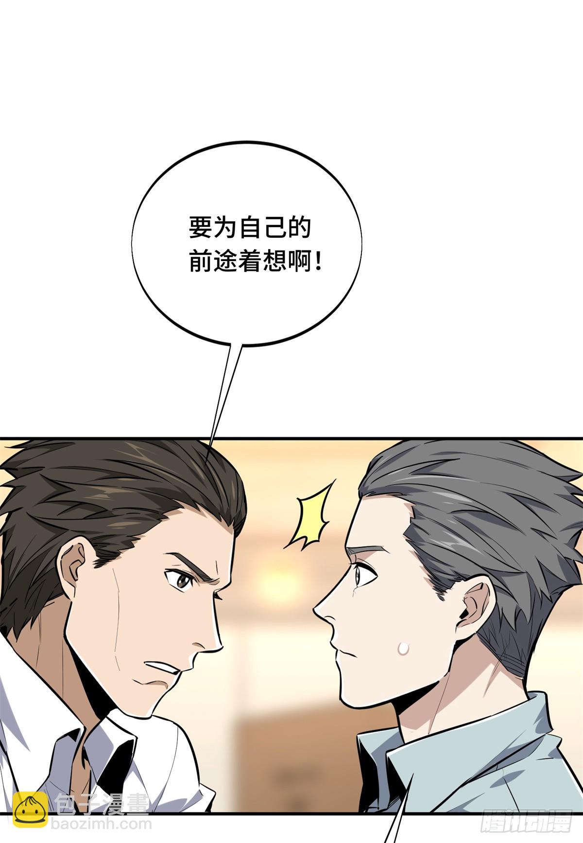 第204话 一起变得更强大(1/2)-第204话