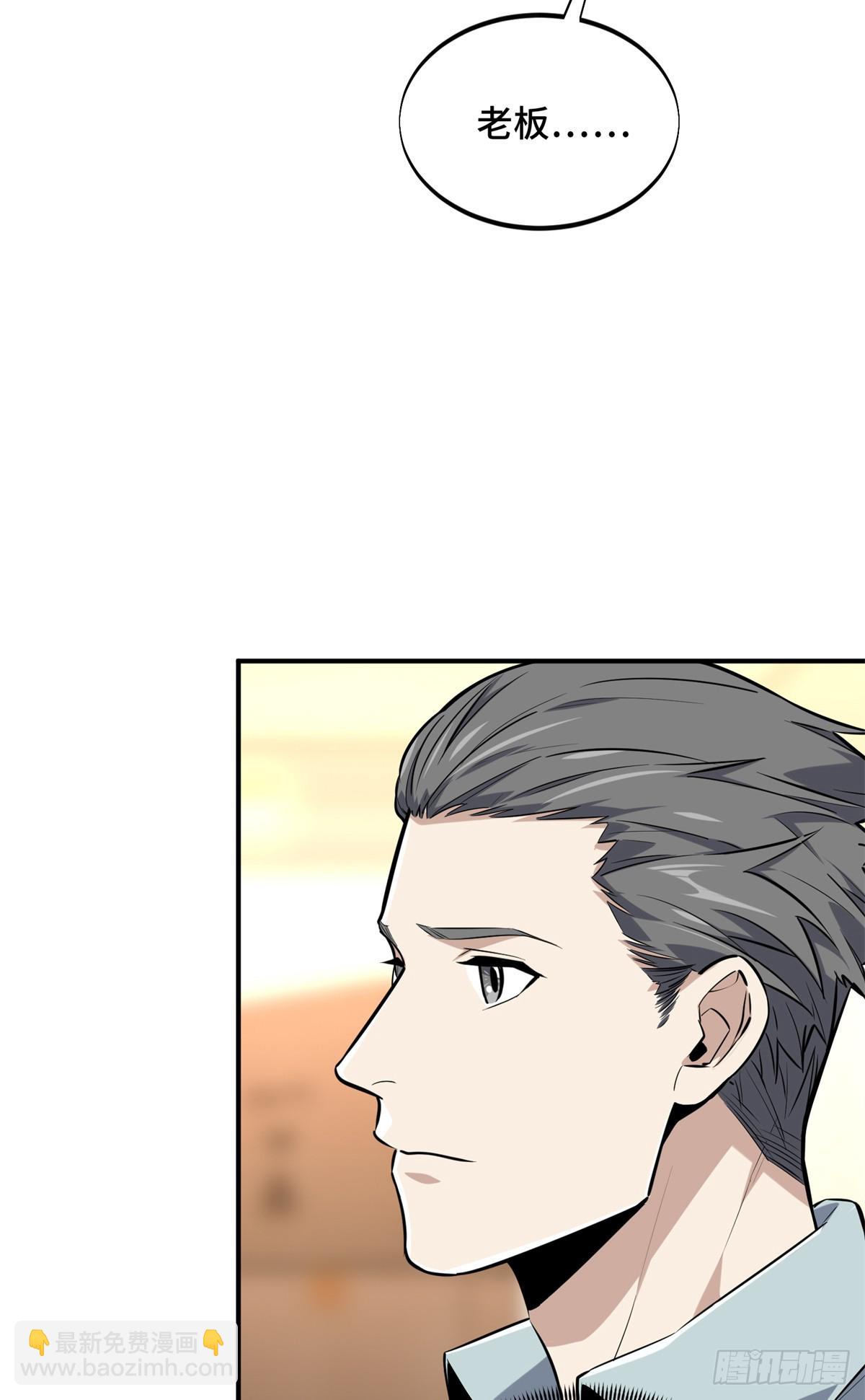 第204话 一起变得更强大(1/2)-第204话