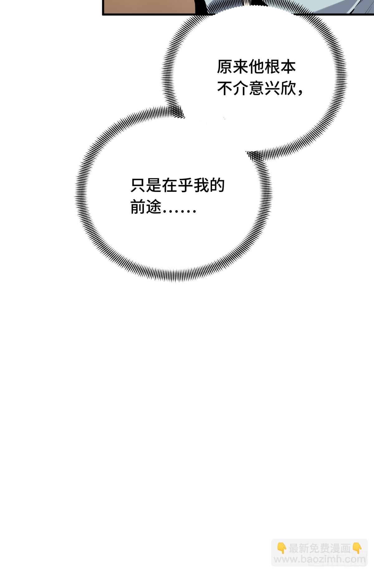 第204话 一起变得更强大(1/2)-第204话