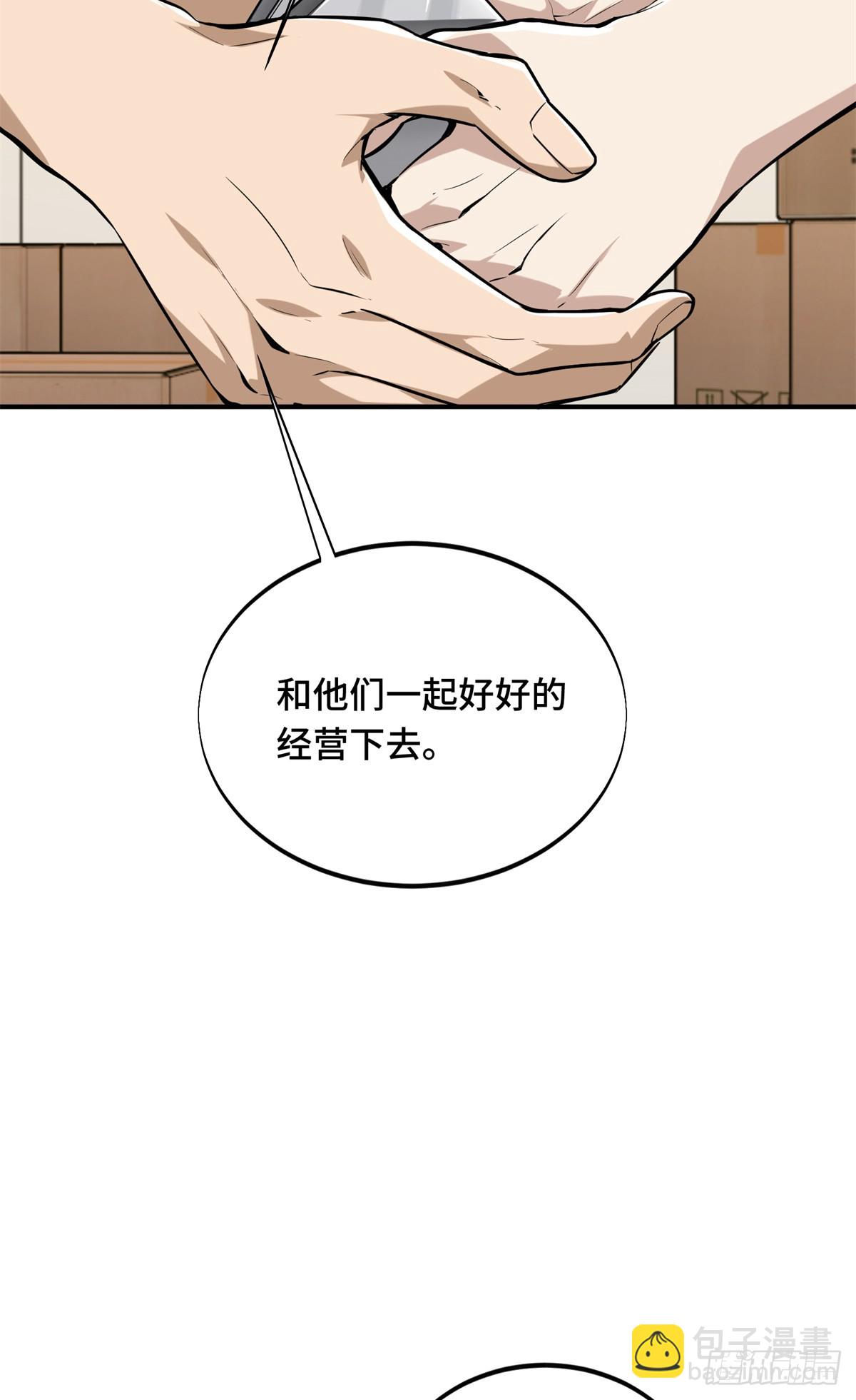 第204话 一起变得更强大(1/2)-第204话