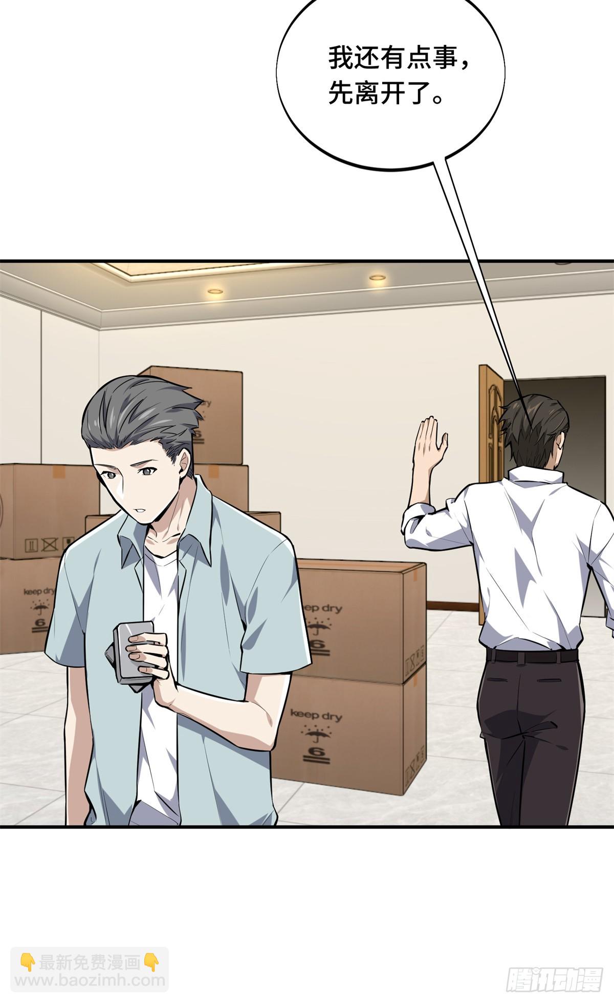 第204话 一起变得更强大(1/2)-第204话