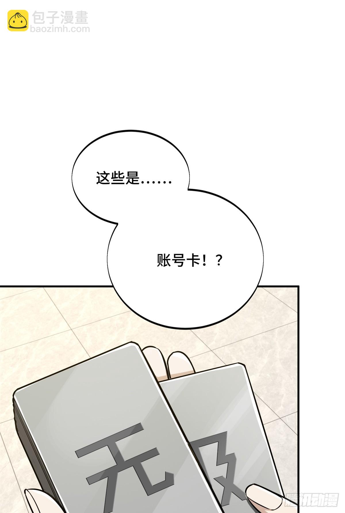 第204话 一起变得更强大(1/2)-第204话