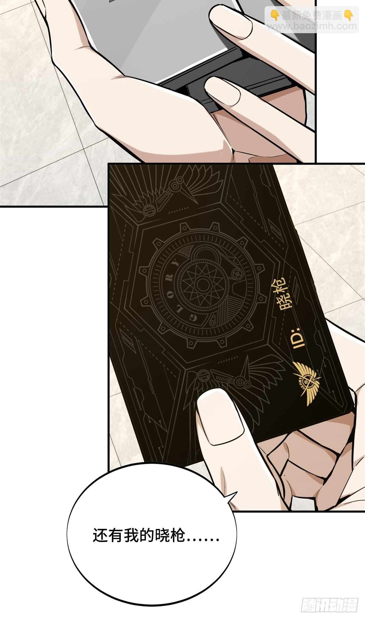 第204话 一起变得更强大(1/2)-第204话