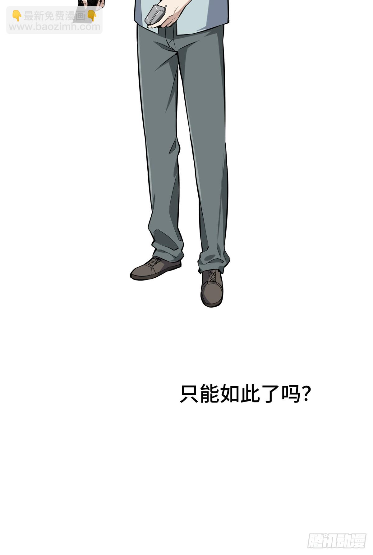 第204话 一起变得更强大(1/2)-第204话