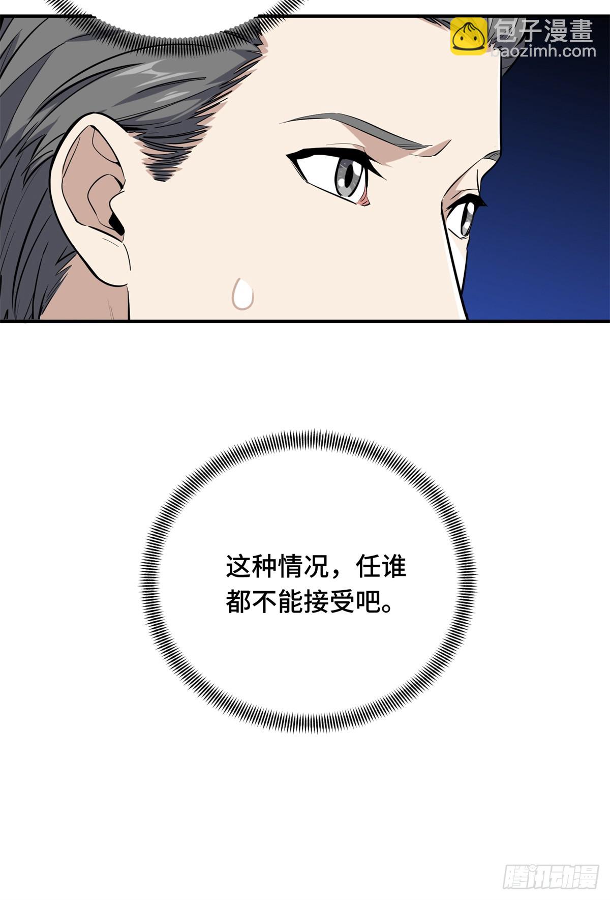 第204话 一起变得更强大(1/2)-第204话