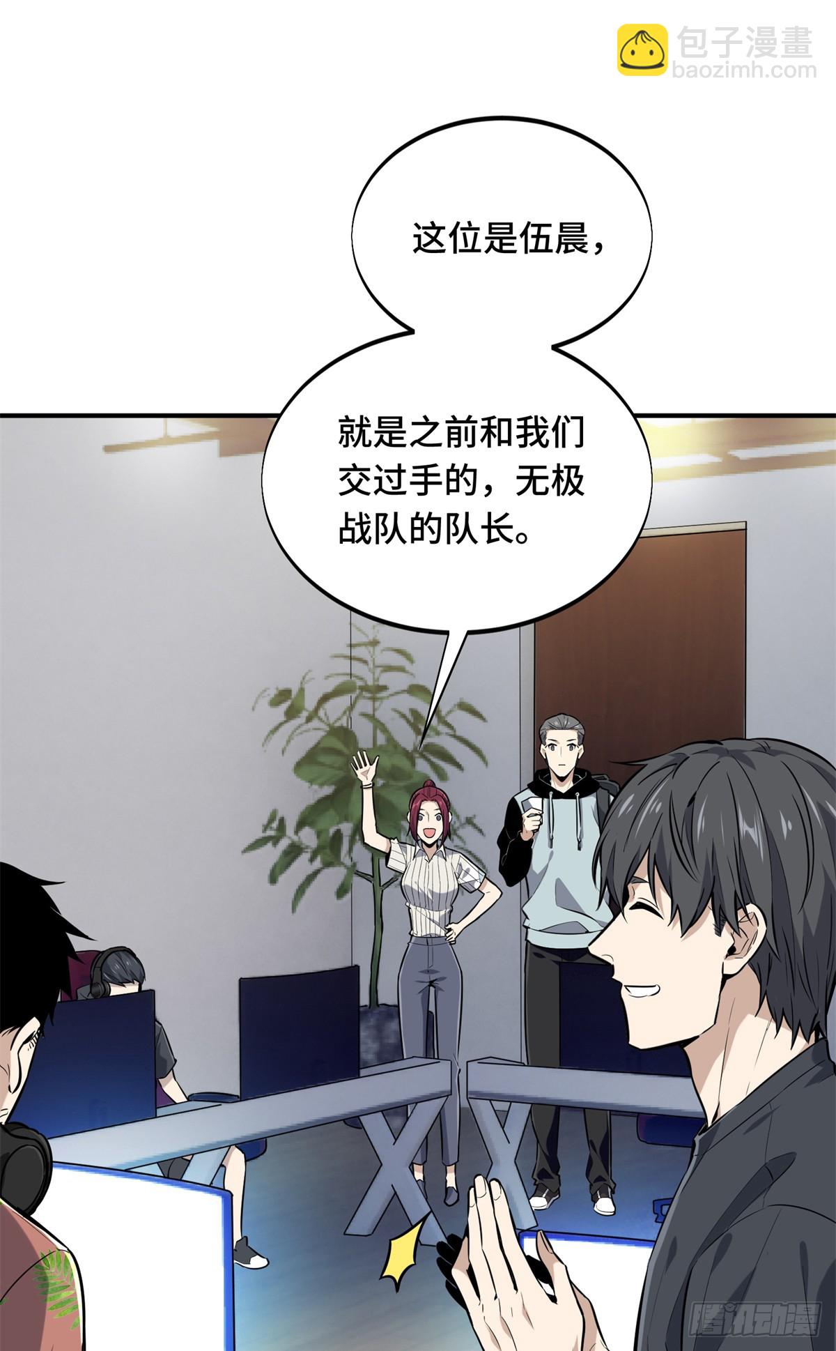 第204话 一起变得更强大(1/2)-第204话