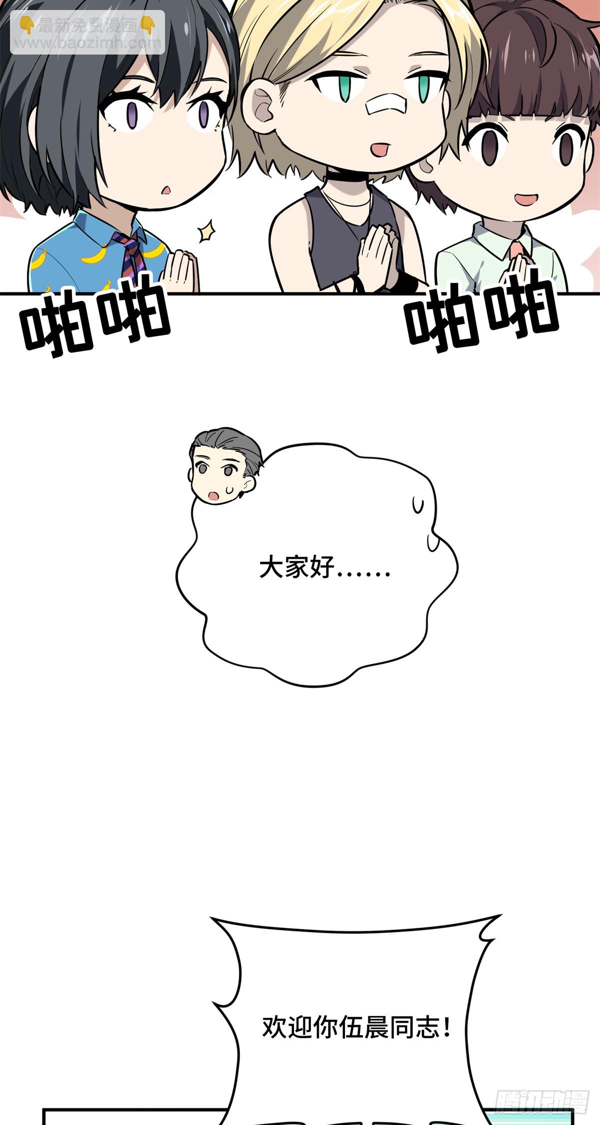 第204话 一起变得更强大(1/2)-第204话