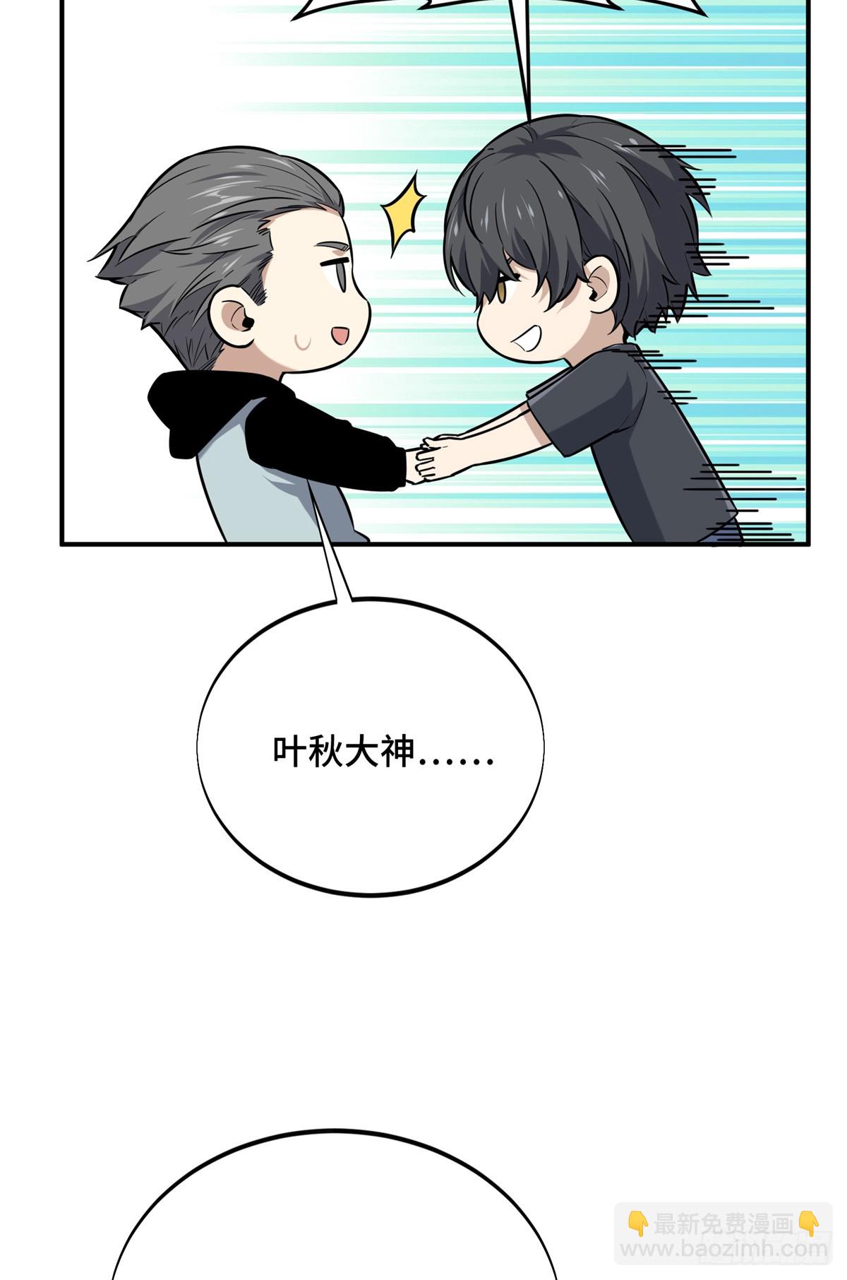 第204话 一起变得更强大(1/2)-第204话