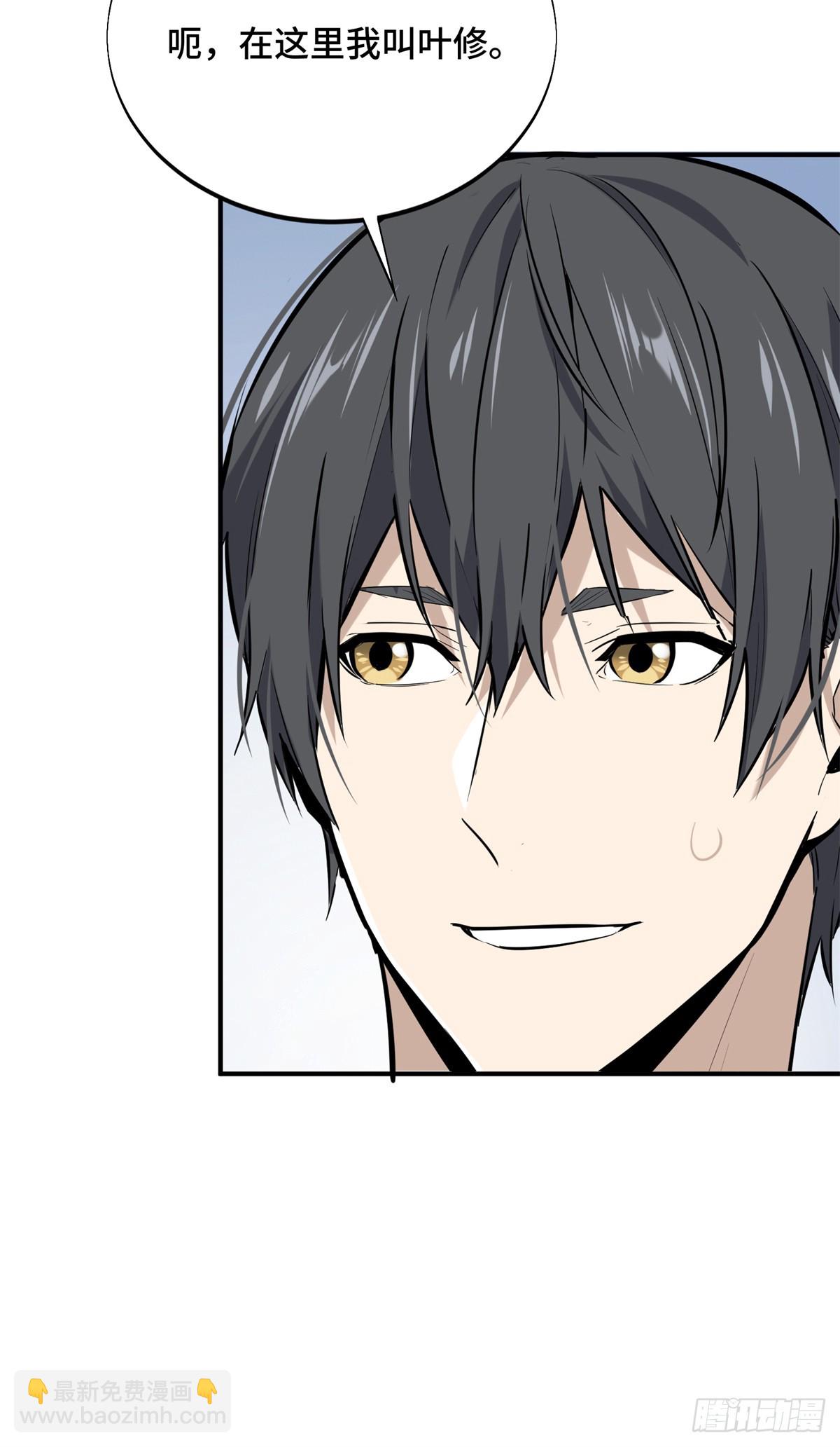 第204话 一起变得更强大(1/2)-第204话