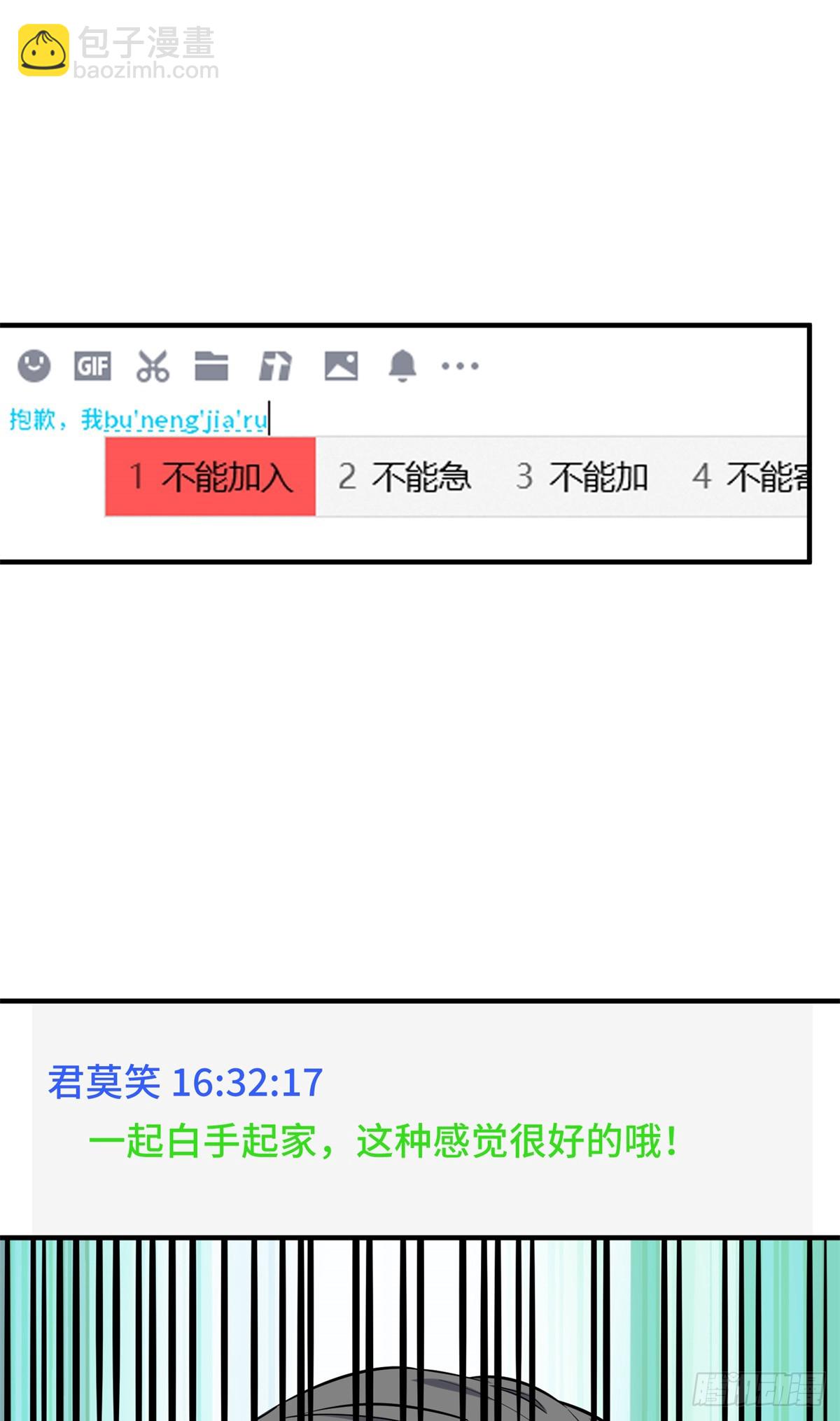 第204话 一起变得更强大(1/2)-第204话