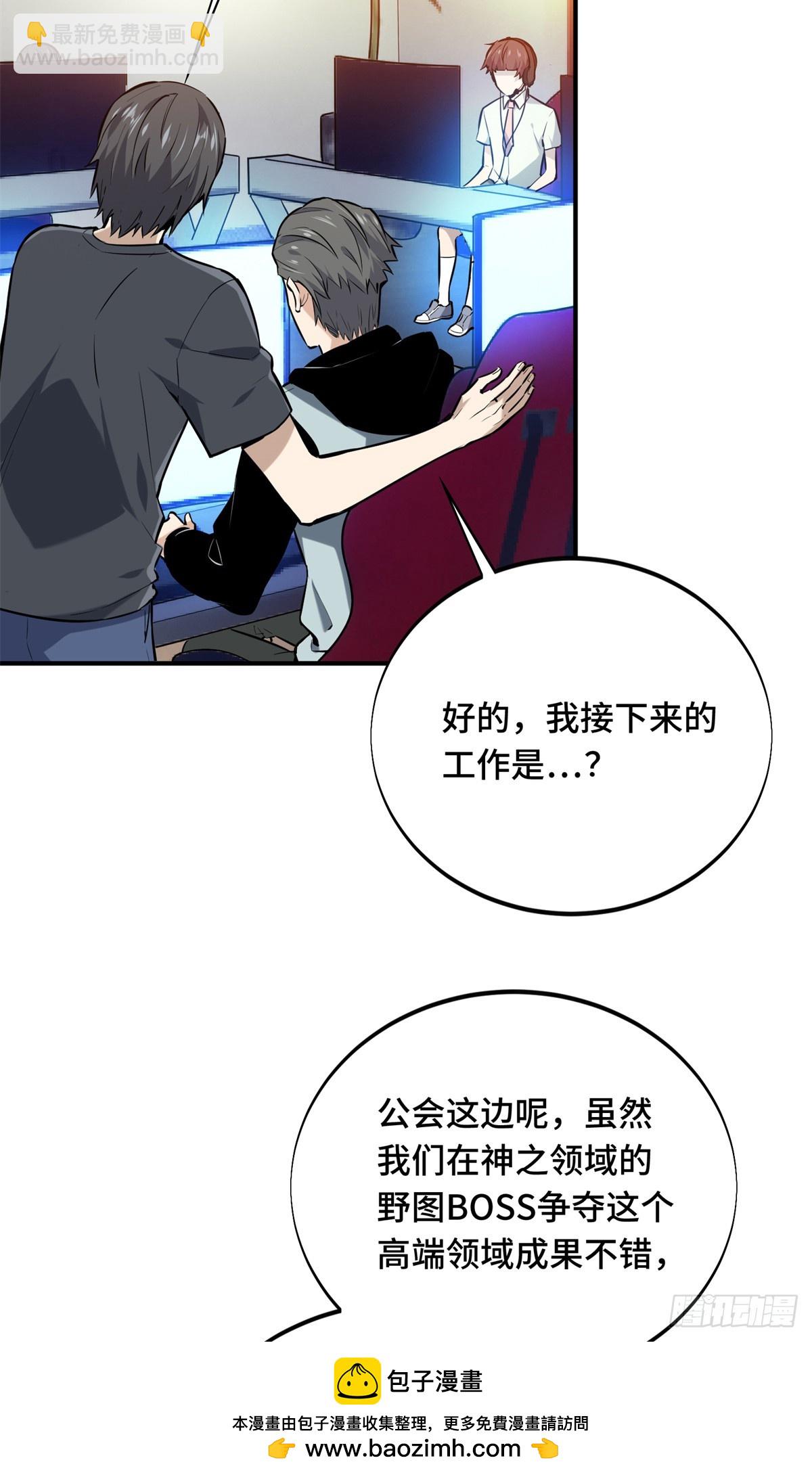 第204话 一起变得更强大(1/2)-第204话