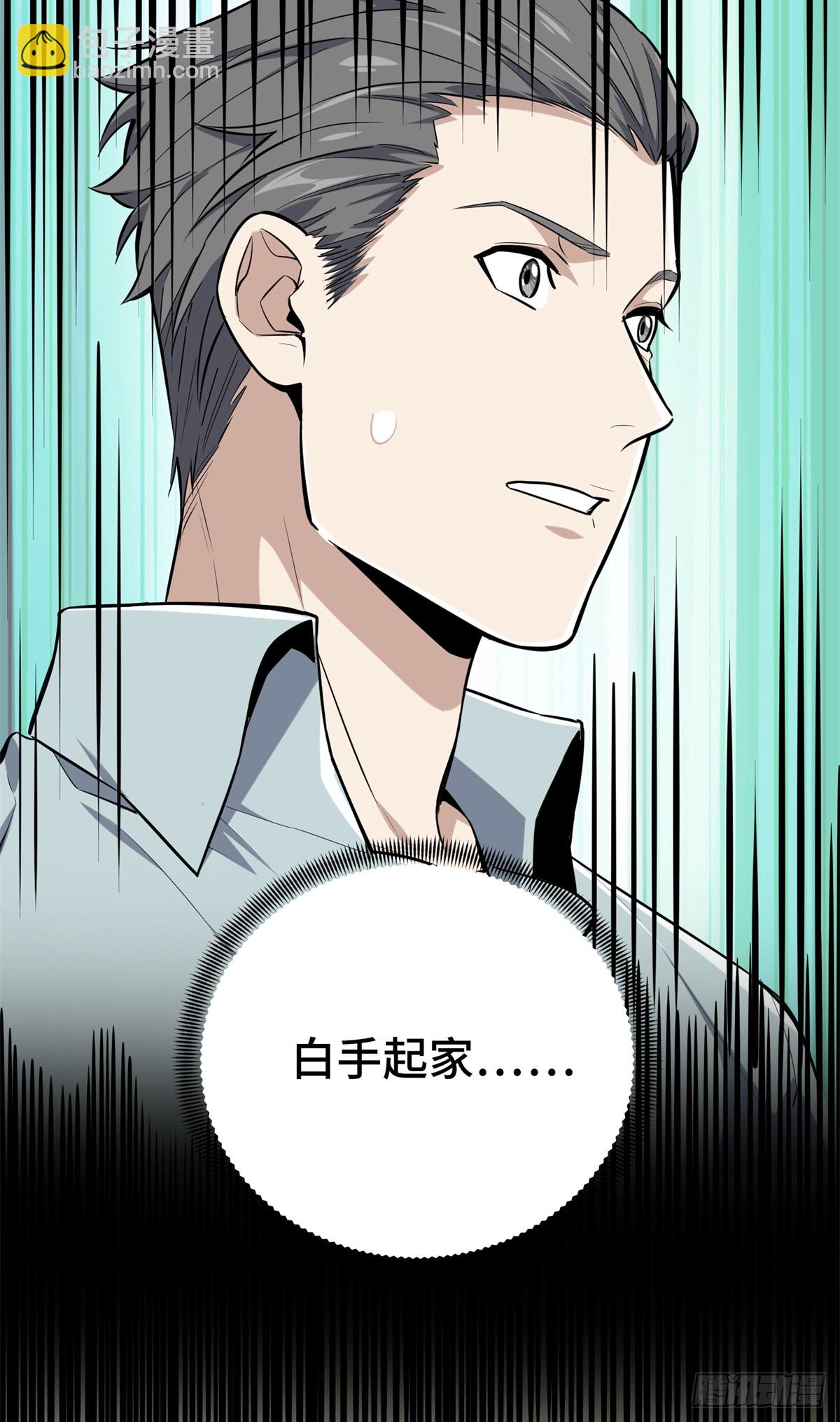 第204话 一起变得更强大(1/2)-第204话