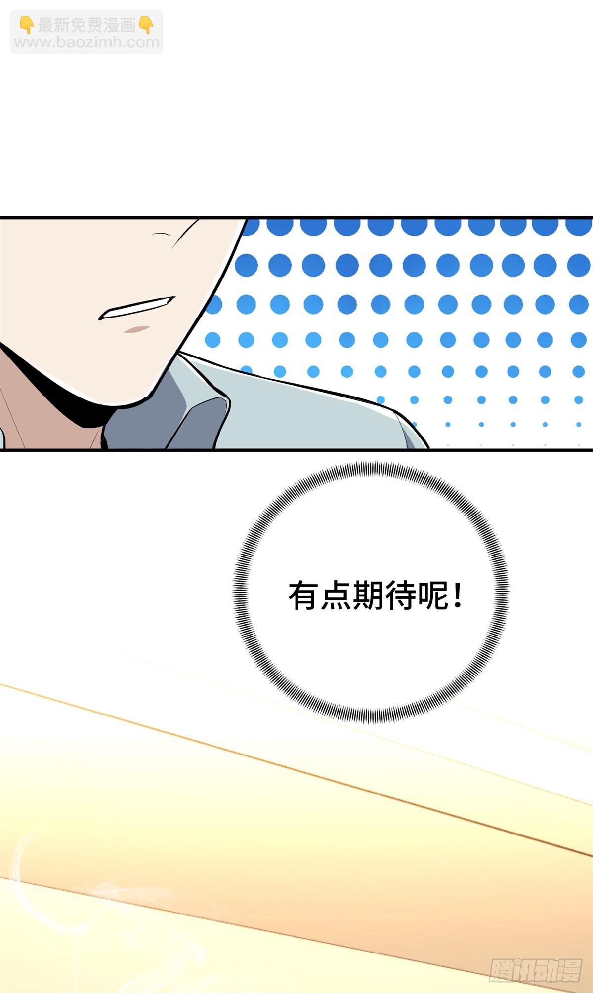 第204话 一起变得更强大(1/2)-第204话