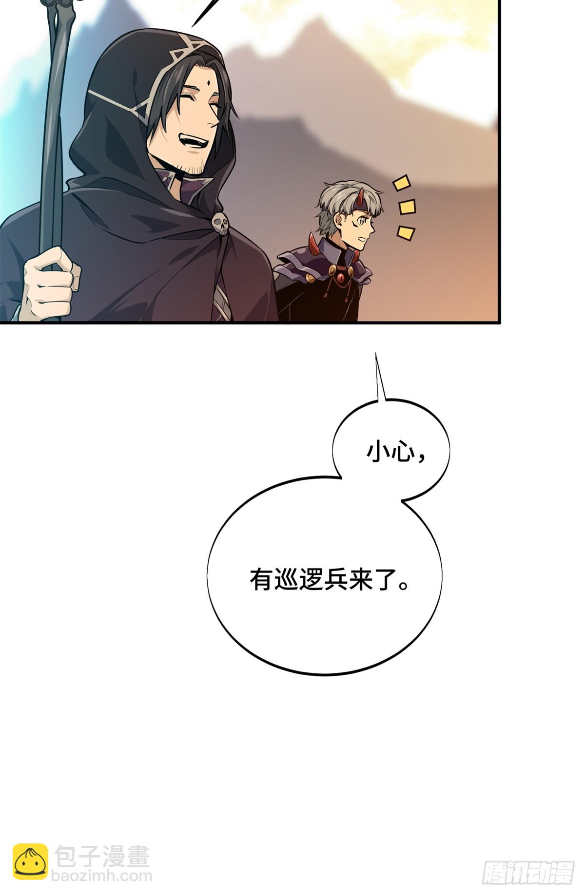 第206话 印山贼寨(1/2)-第206话