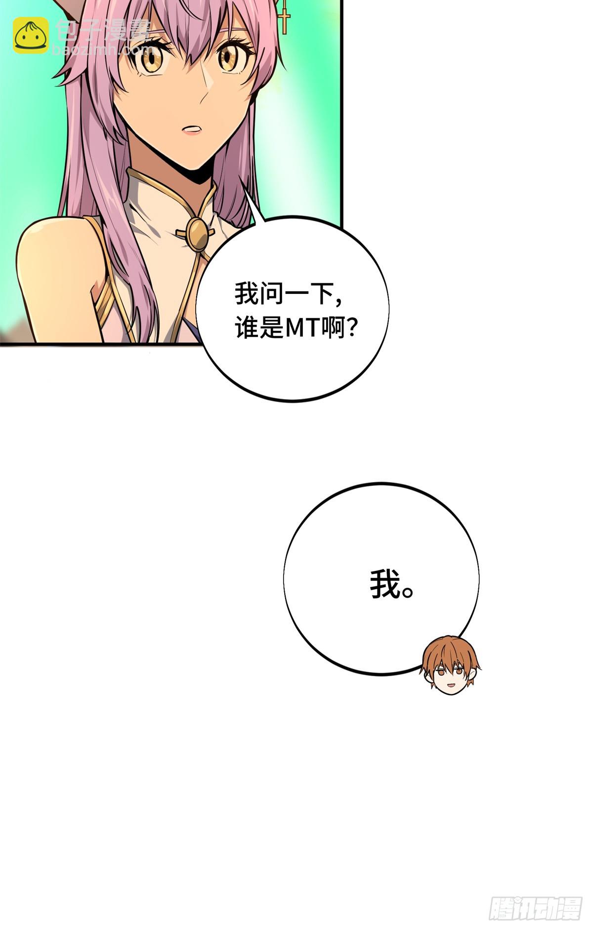 第206话 印山贼寨(1/2)-第206话