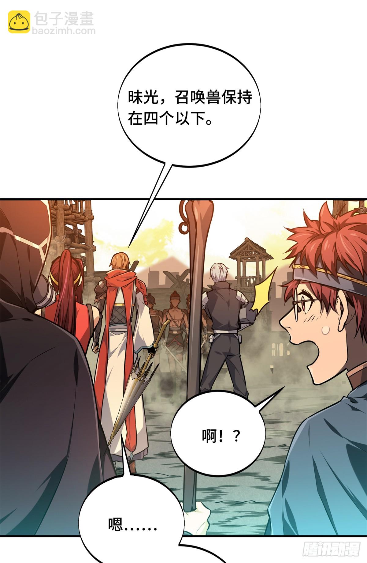 第206话 印山贼寨(1/2)-第206话