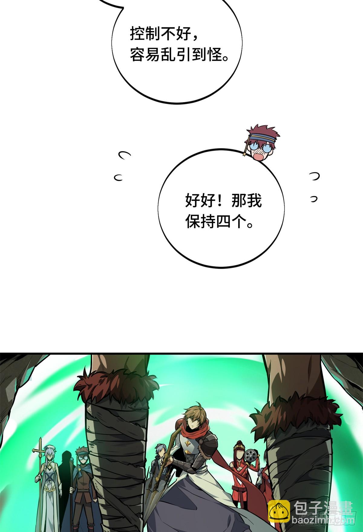 第206话 印山贼寨(1/2)-第206话