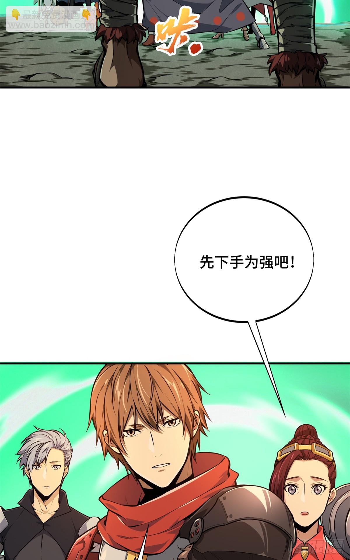 第206话 印山贼寨(1/2)-第206话