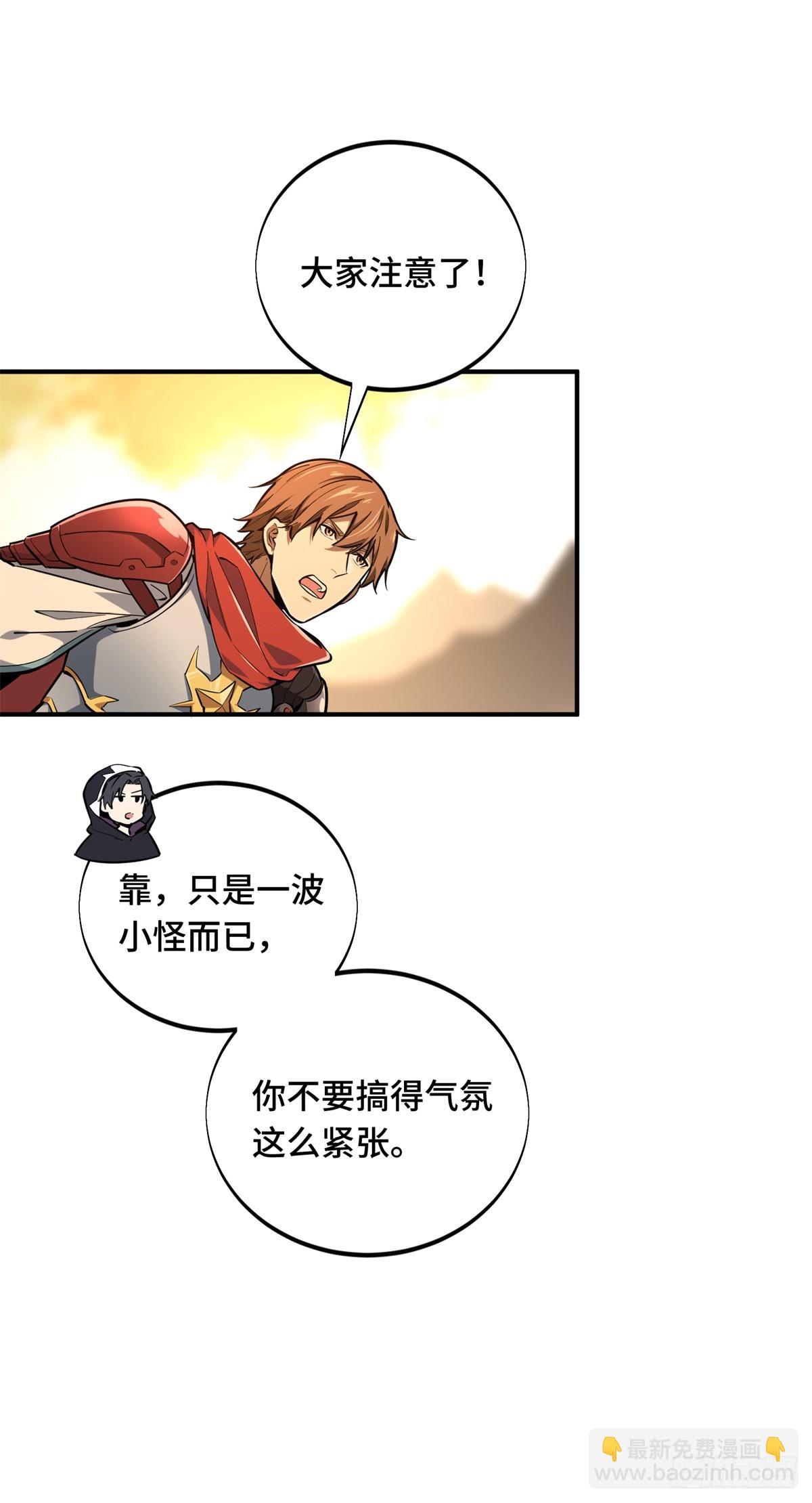 第206话 印山贼寨(1/2)-第206话