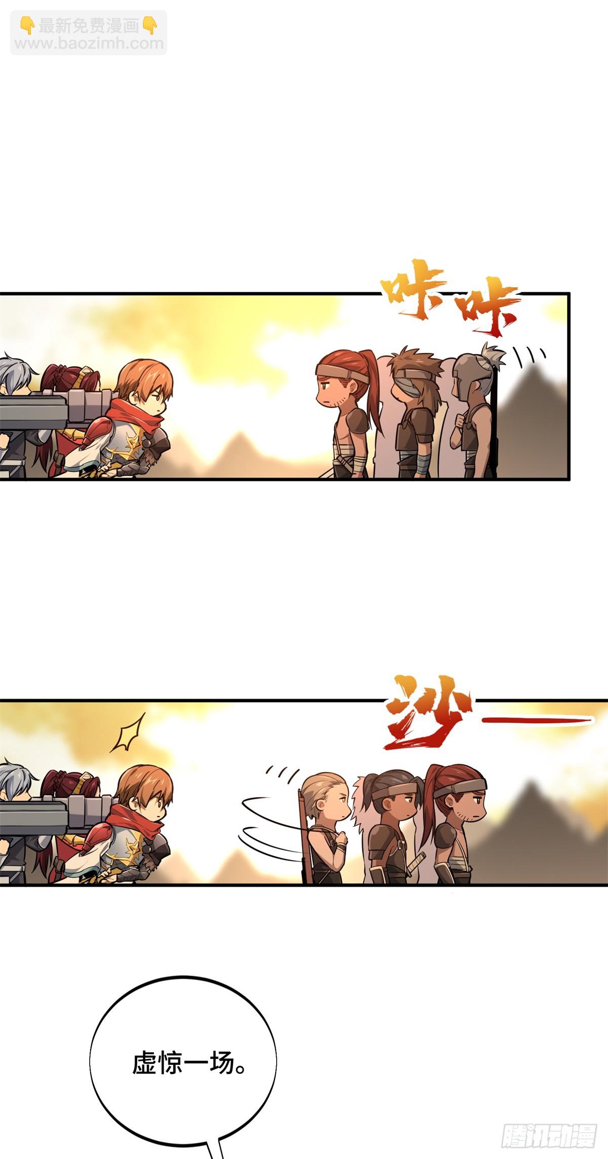 第206话 印山贼寨(1/2)-第206话