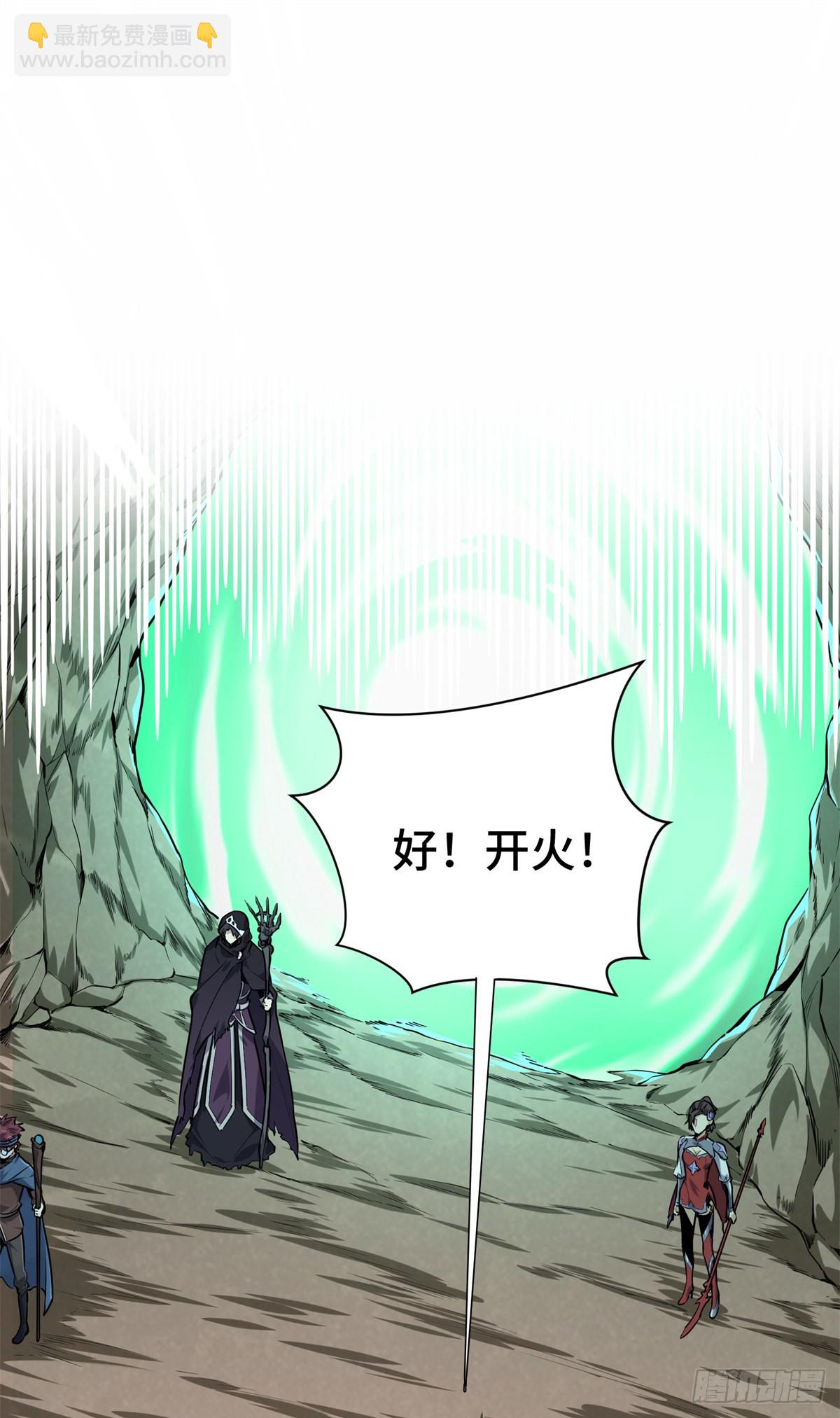 第206话 印山贼寨(1/2)-第206话