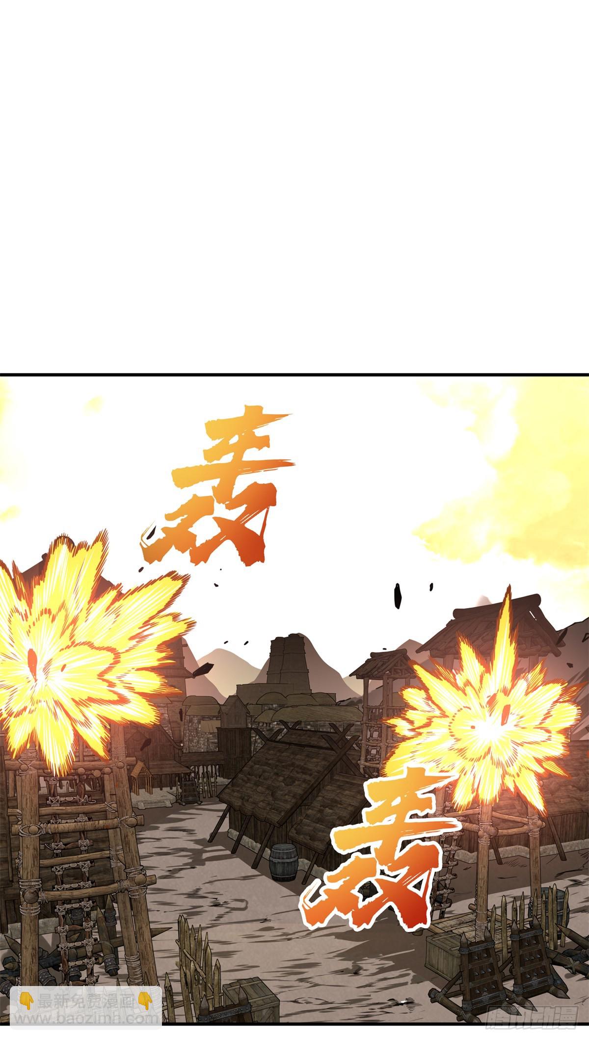 第206话 印山贼寨(1/2)-第206话