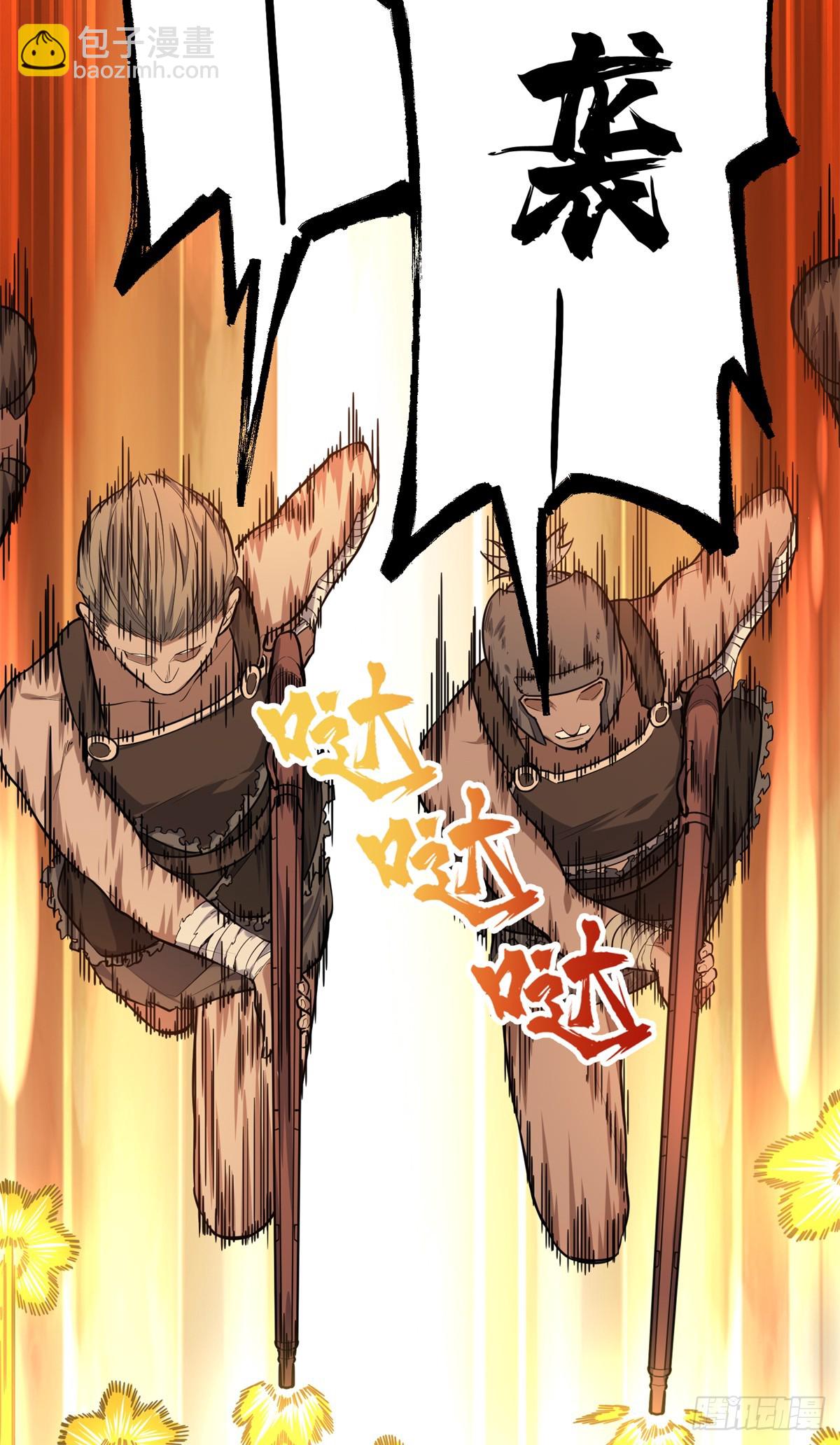 第206话 印山贼寨(1/2)-第206话