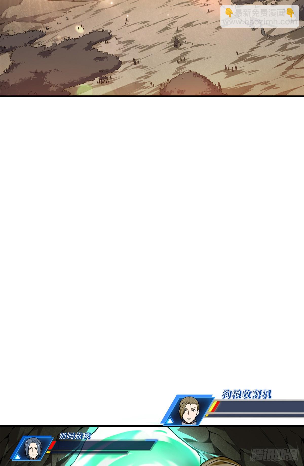 第206话 印山贼寨(1/2)-第206话