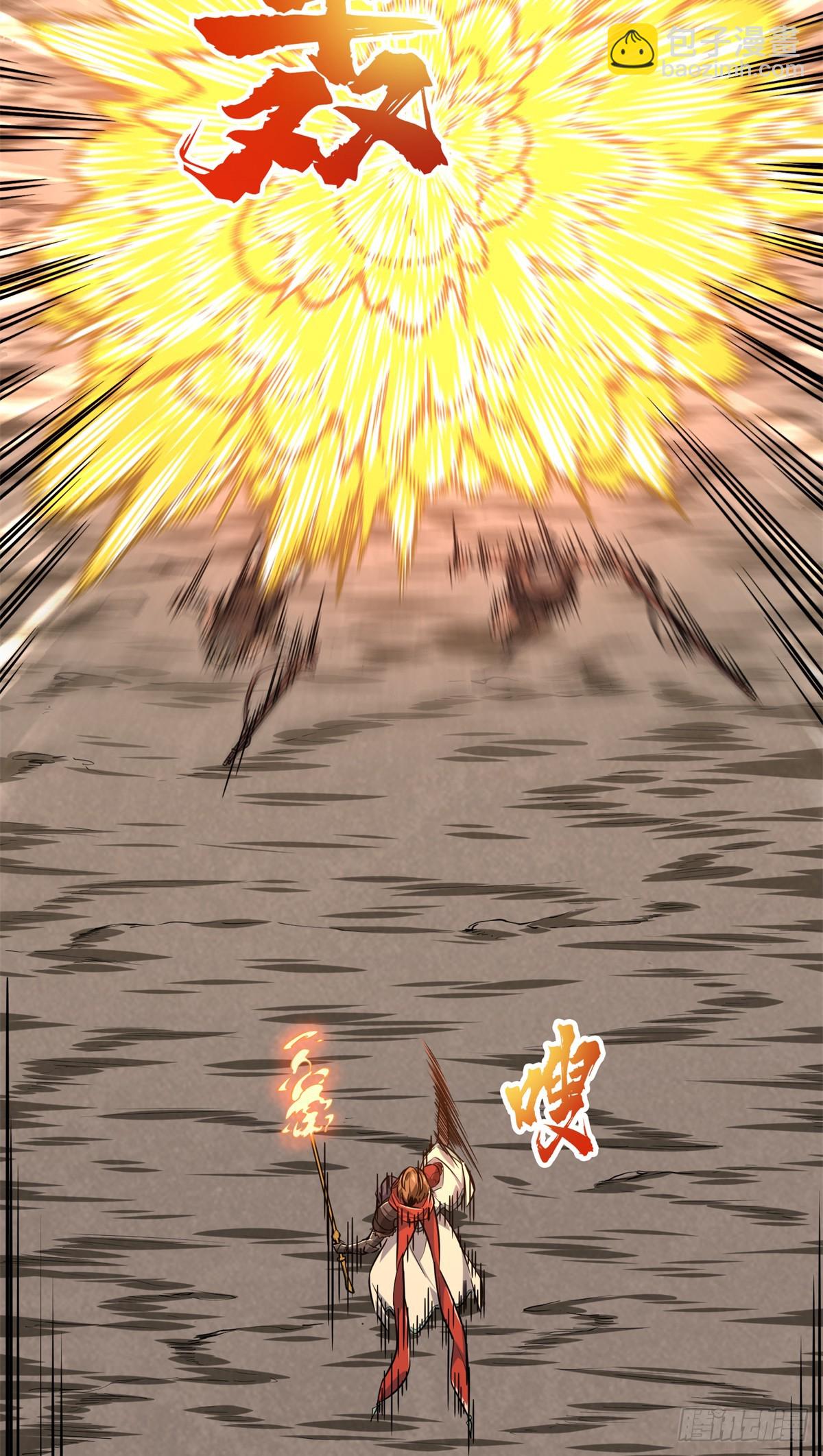 第206话 印山贼寨(1/2)-第206话