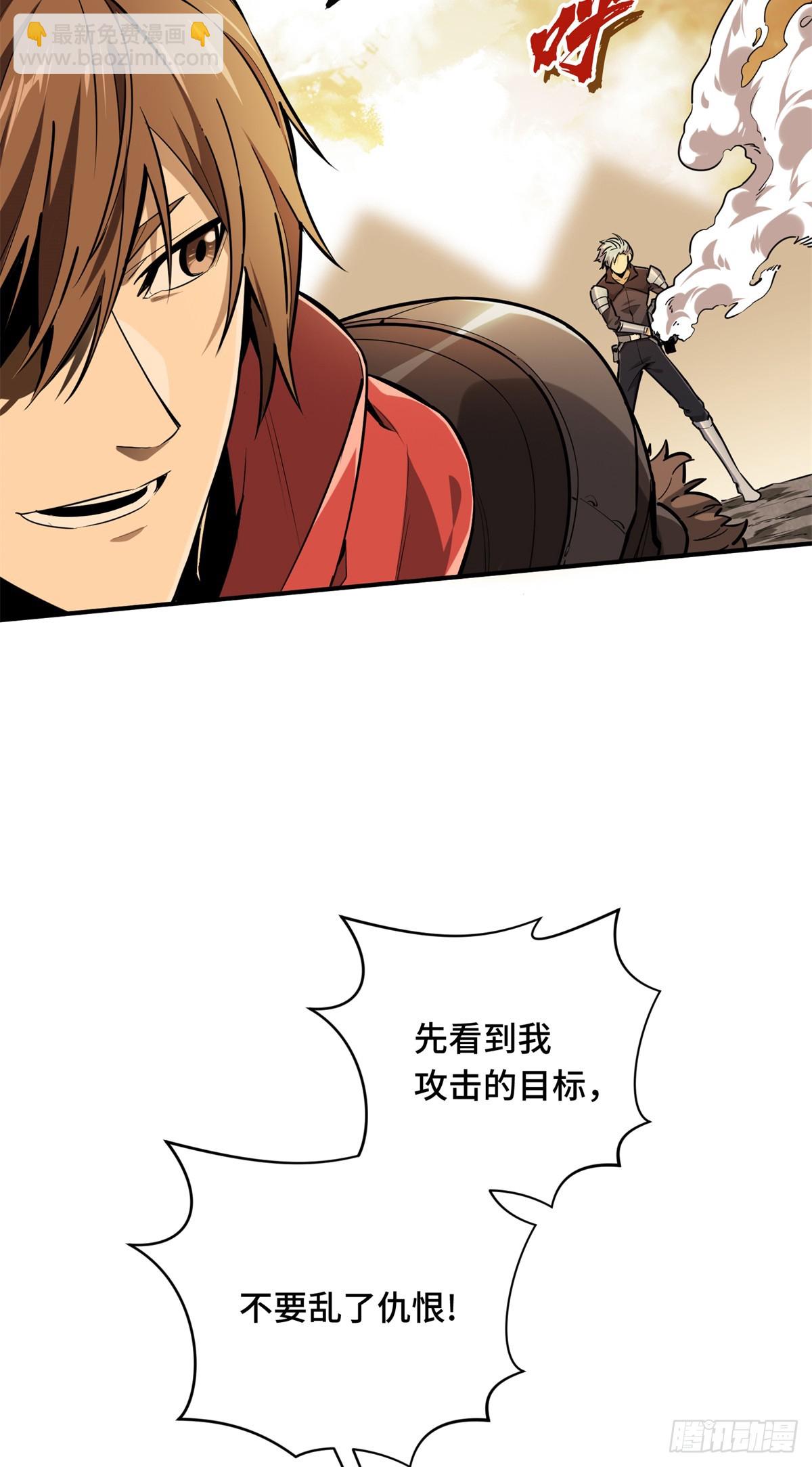 第206话 印山贼寨(1/2)-第206话