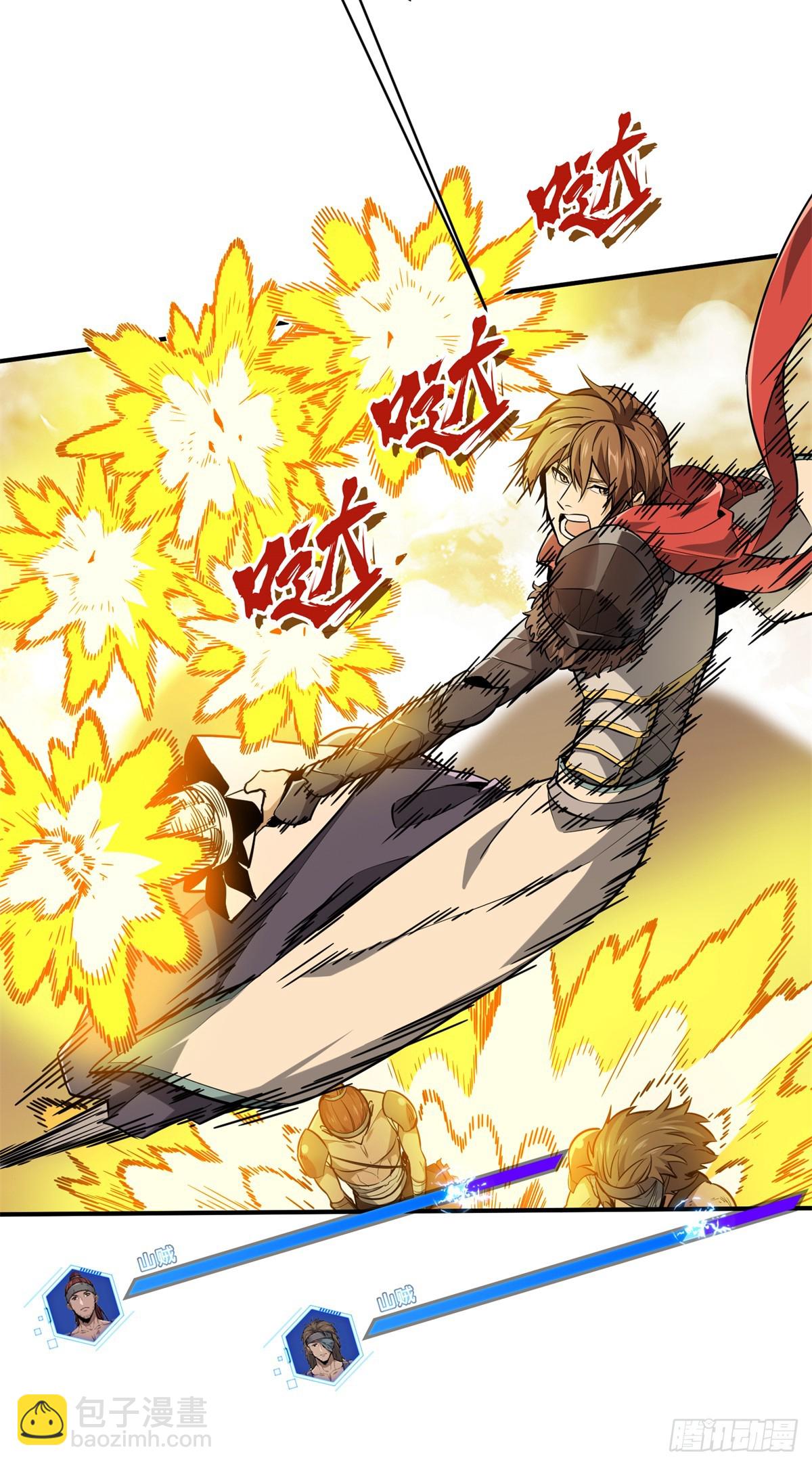 第206话 印山贼寨(1/2)-第206话