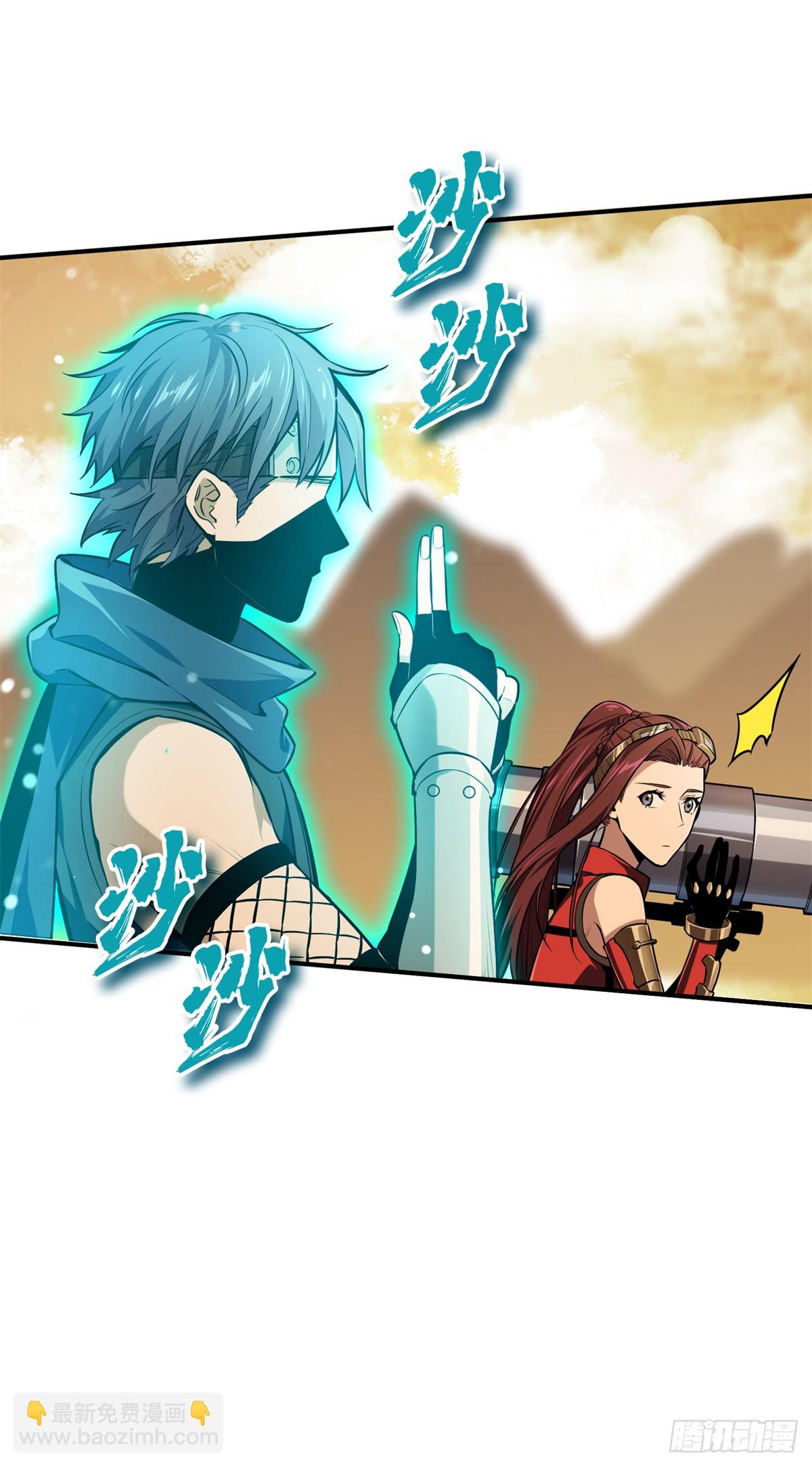 第206话 印山贼寨(1/2)-第206话