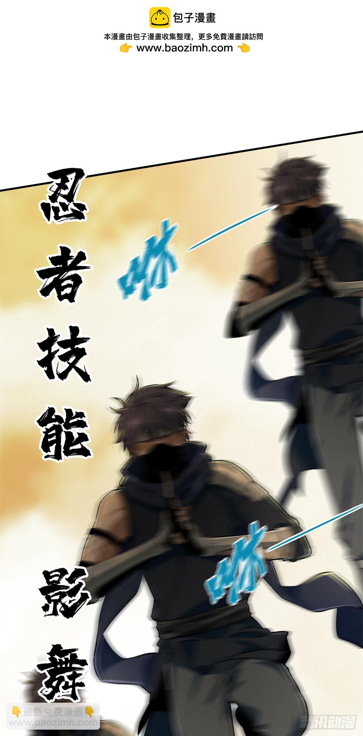 第206话 印山贼寨(1/2)-第206话