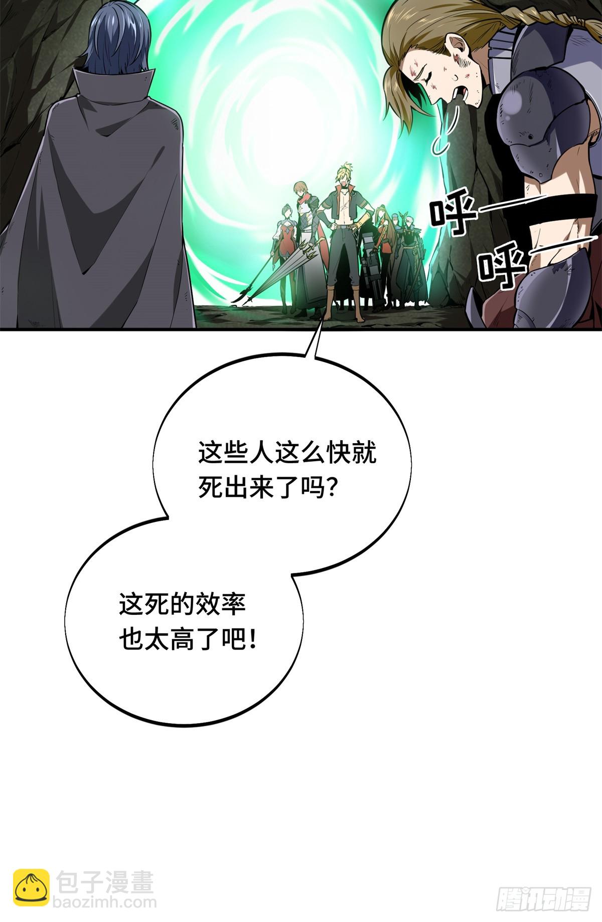 第206话 印山贼寨(1/2)-第206话