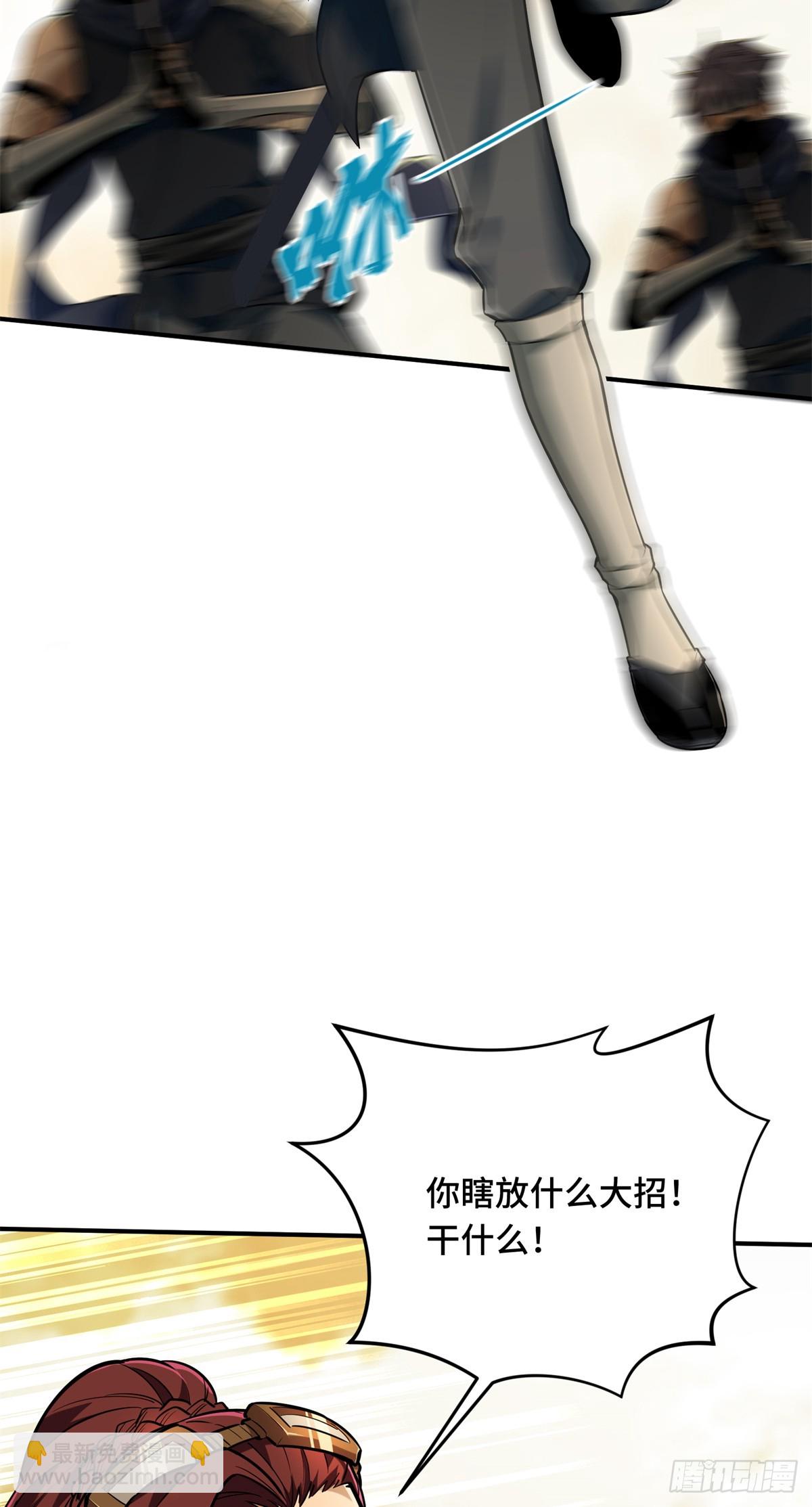 第206话 印山贼寨(1/2)-第206话