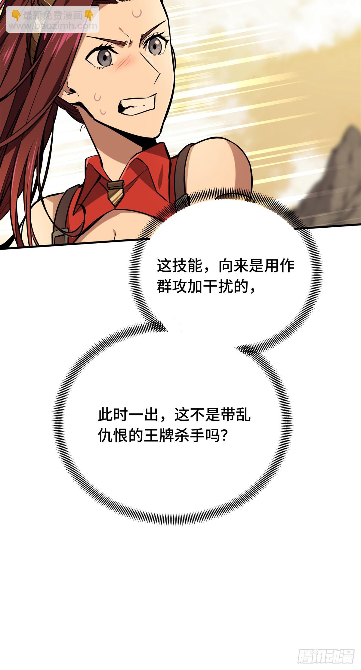 第206话 印山贼寨(1/2)-第206话