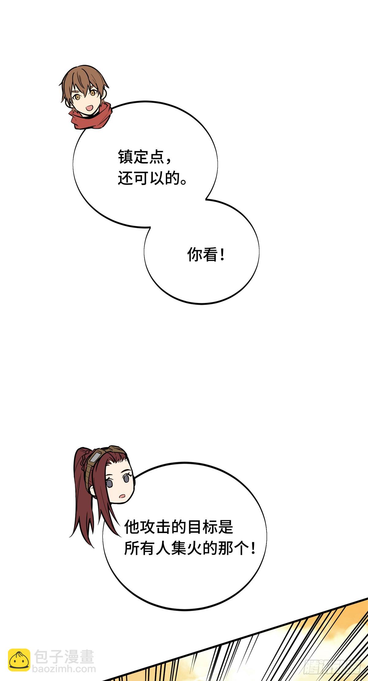 第206话 印山贼寨(1/2)-第206话