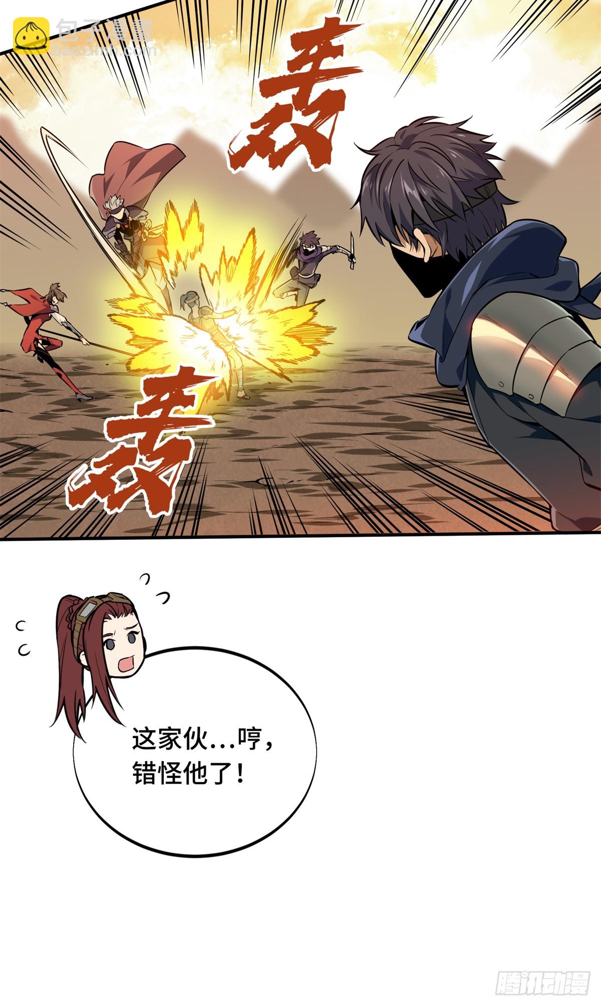 第206话 印山贼寨(1/2)-第206话