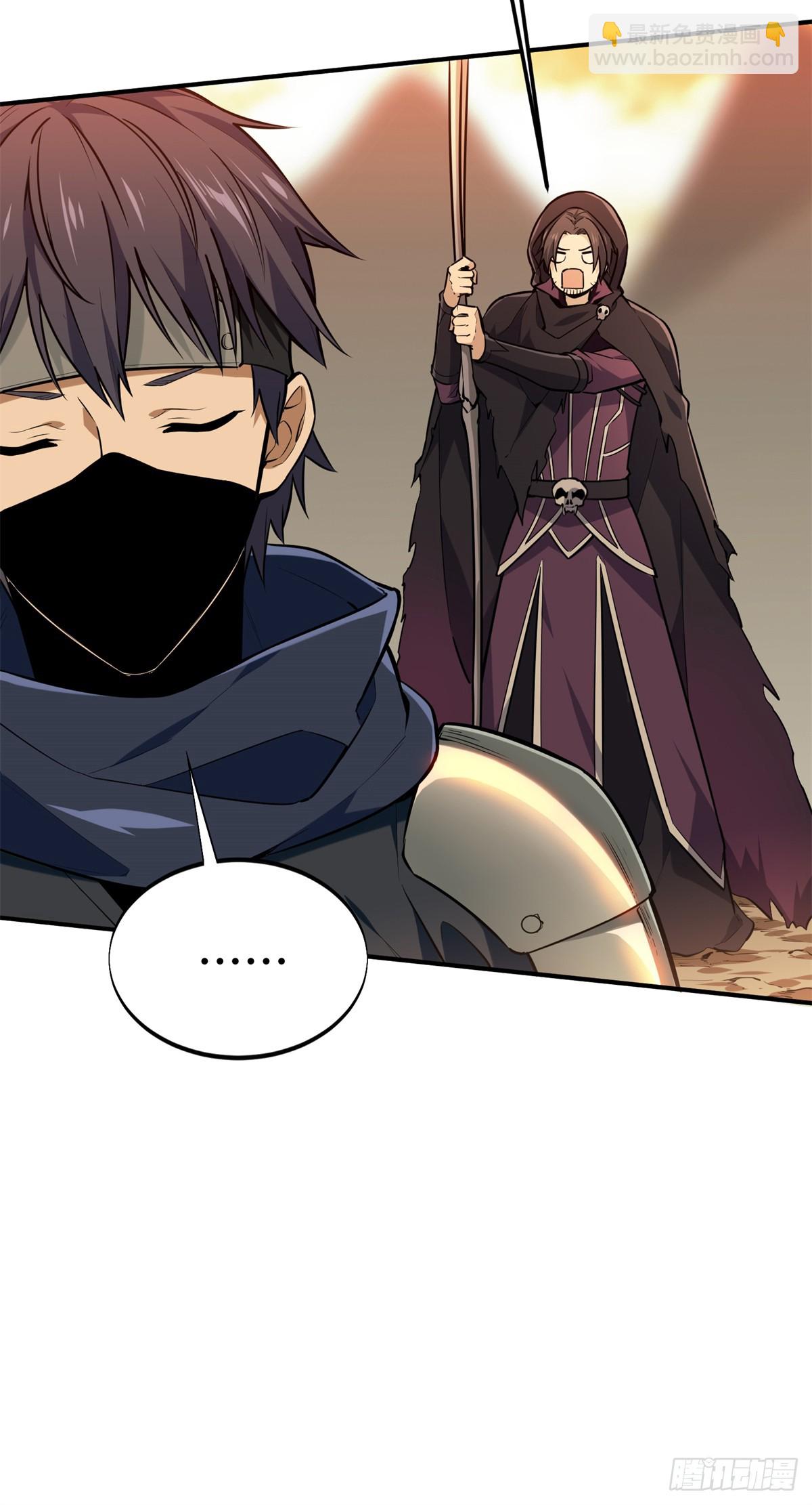 第206话 印山贼寨(1/2)-第206话